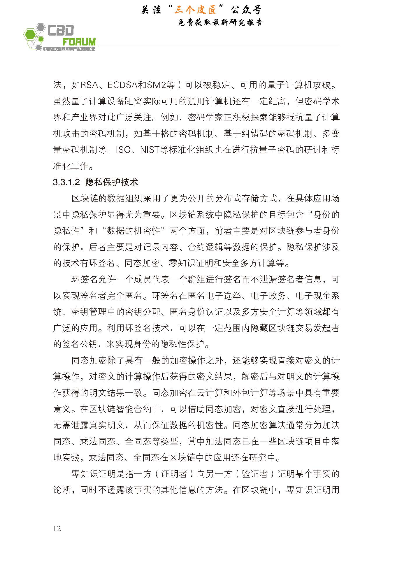 1_頁面_24.jpg