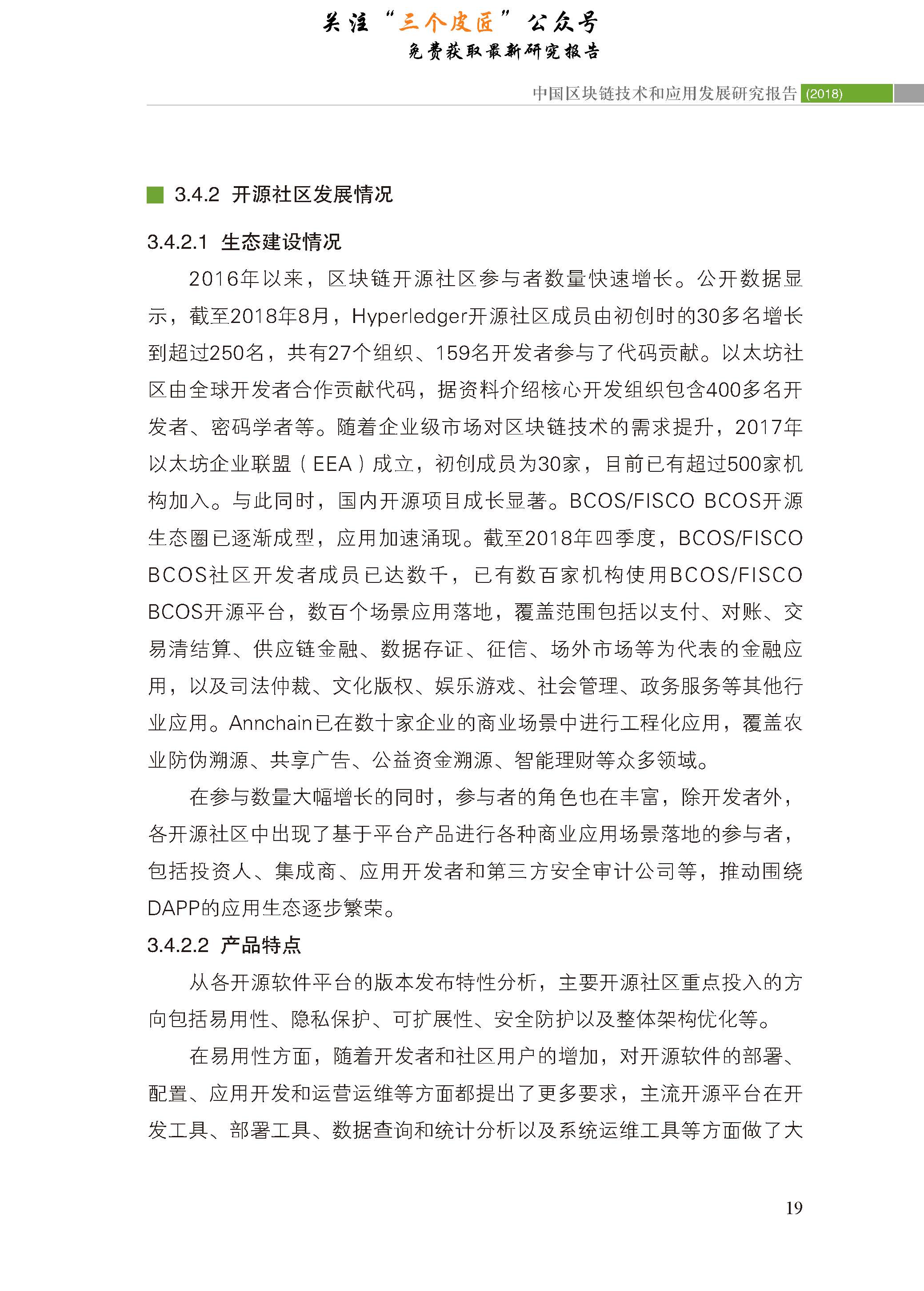 1_頁面_31.jpg