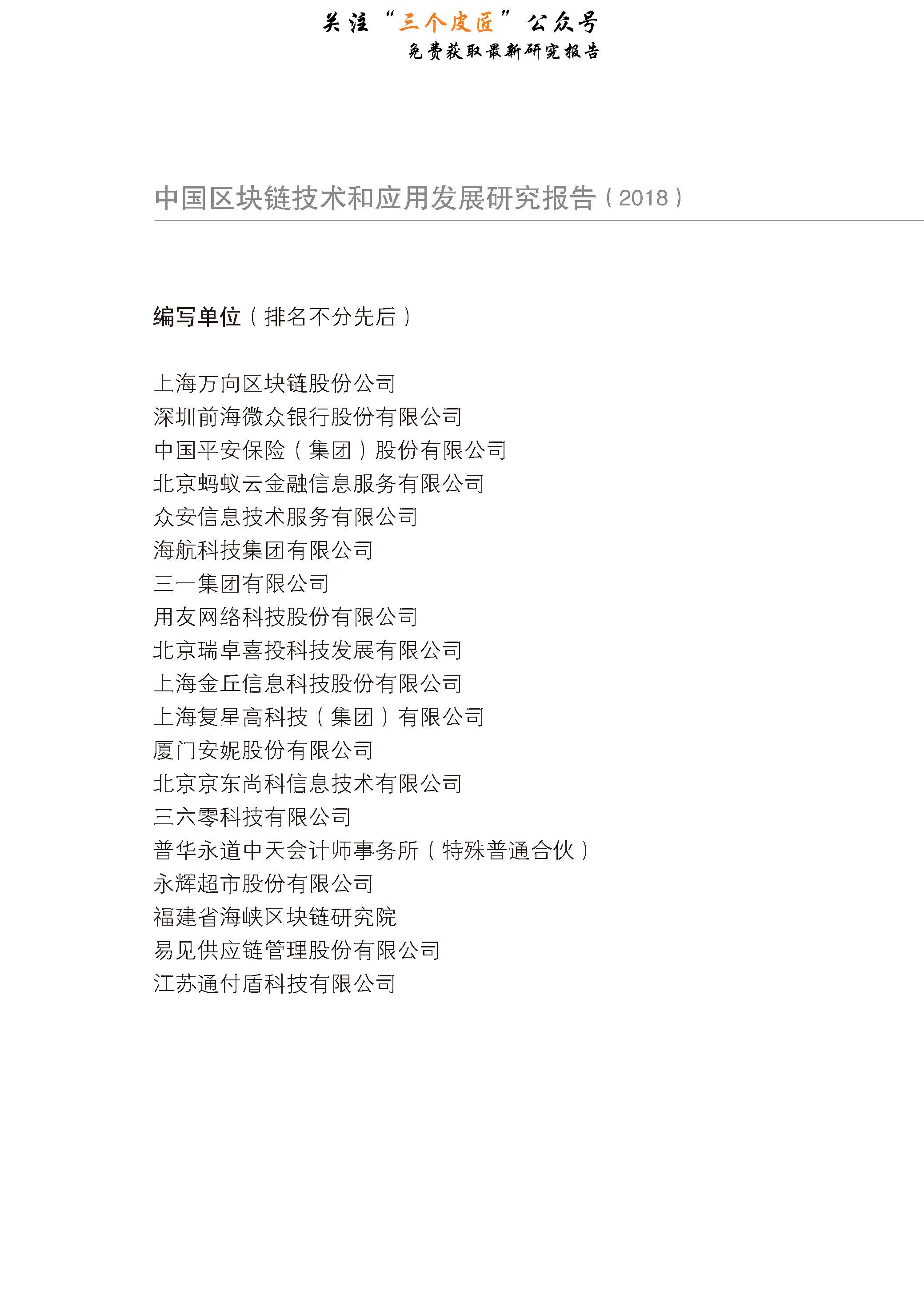 1_頁面_07.jpg
