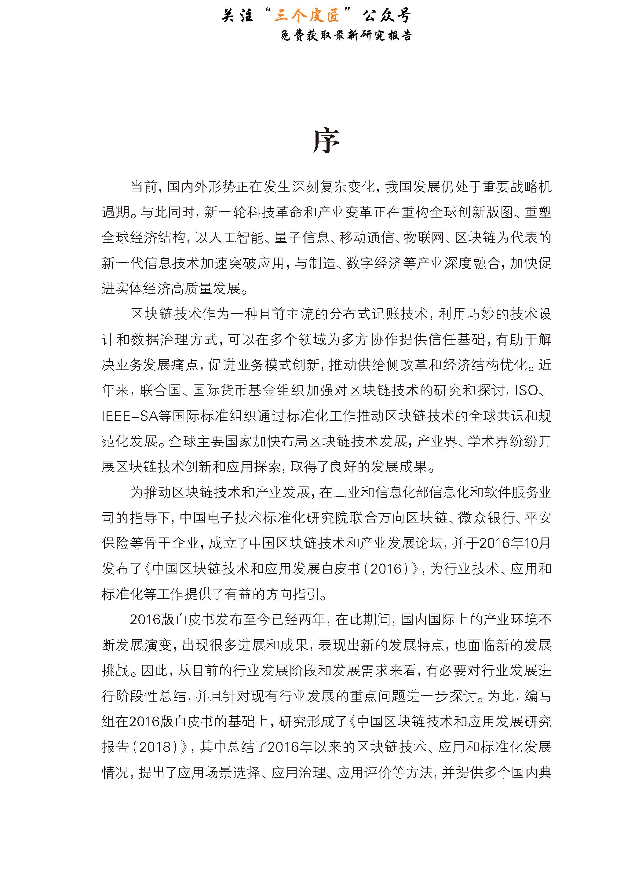 1_頁面_03.jpg