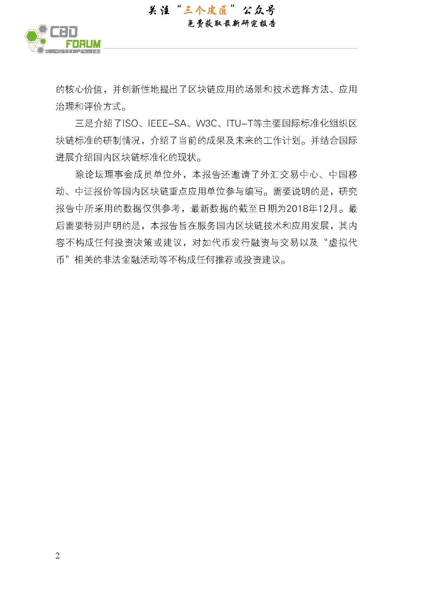 1_頁面_14.jpg