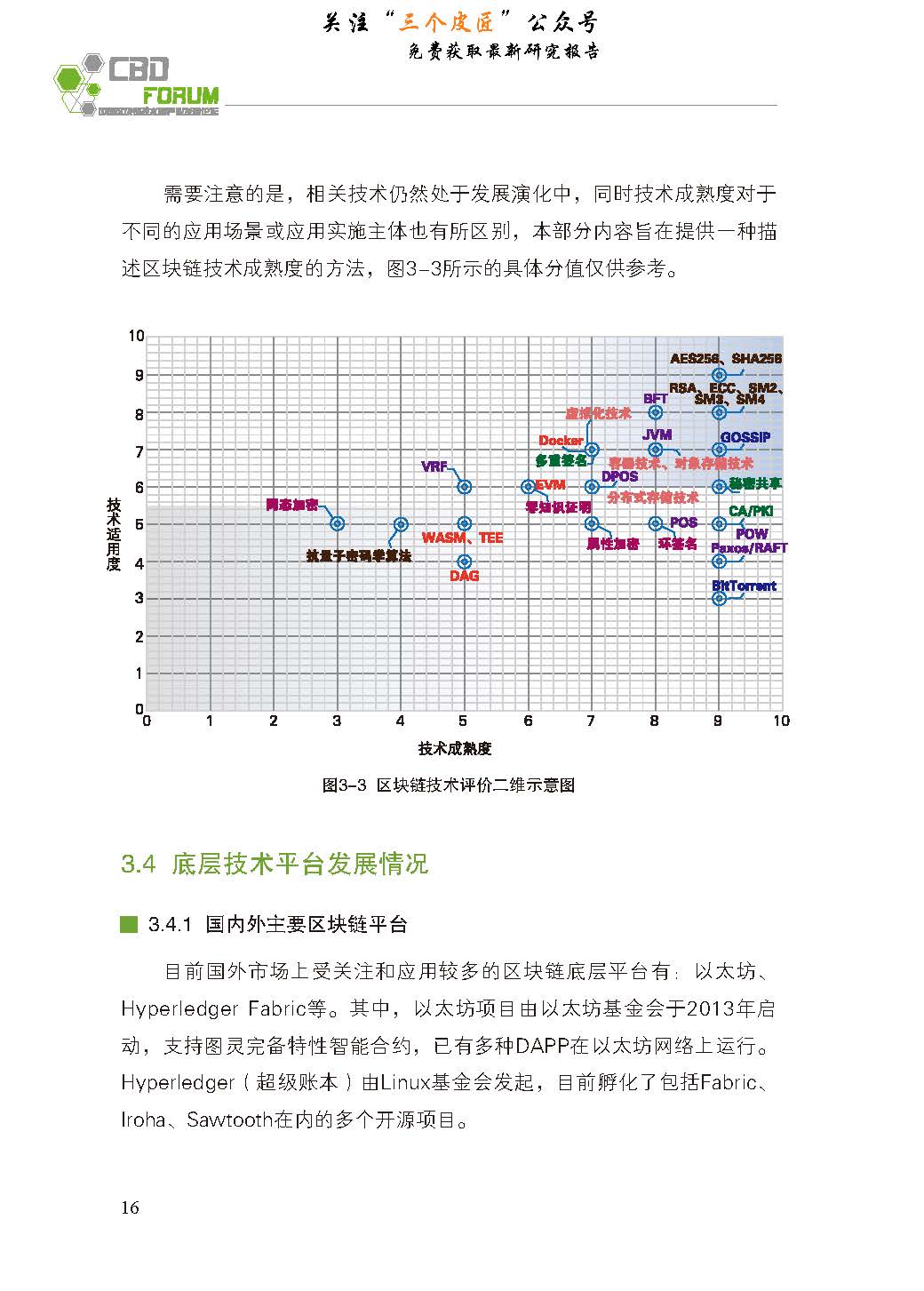 1_頁面_28.jpg