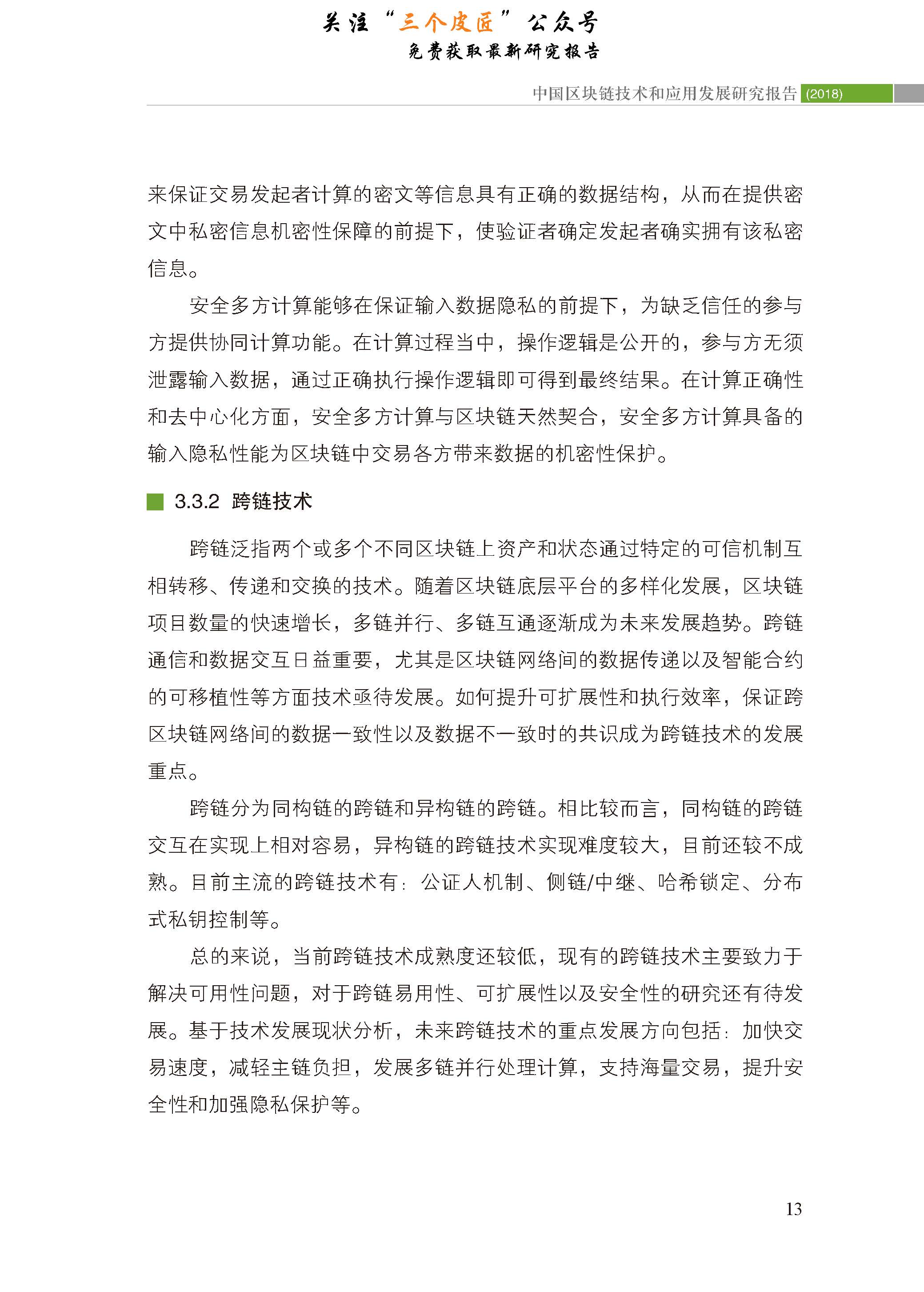 1_頁面_25.jpg