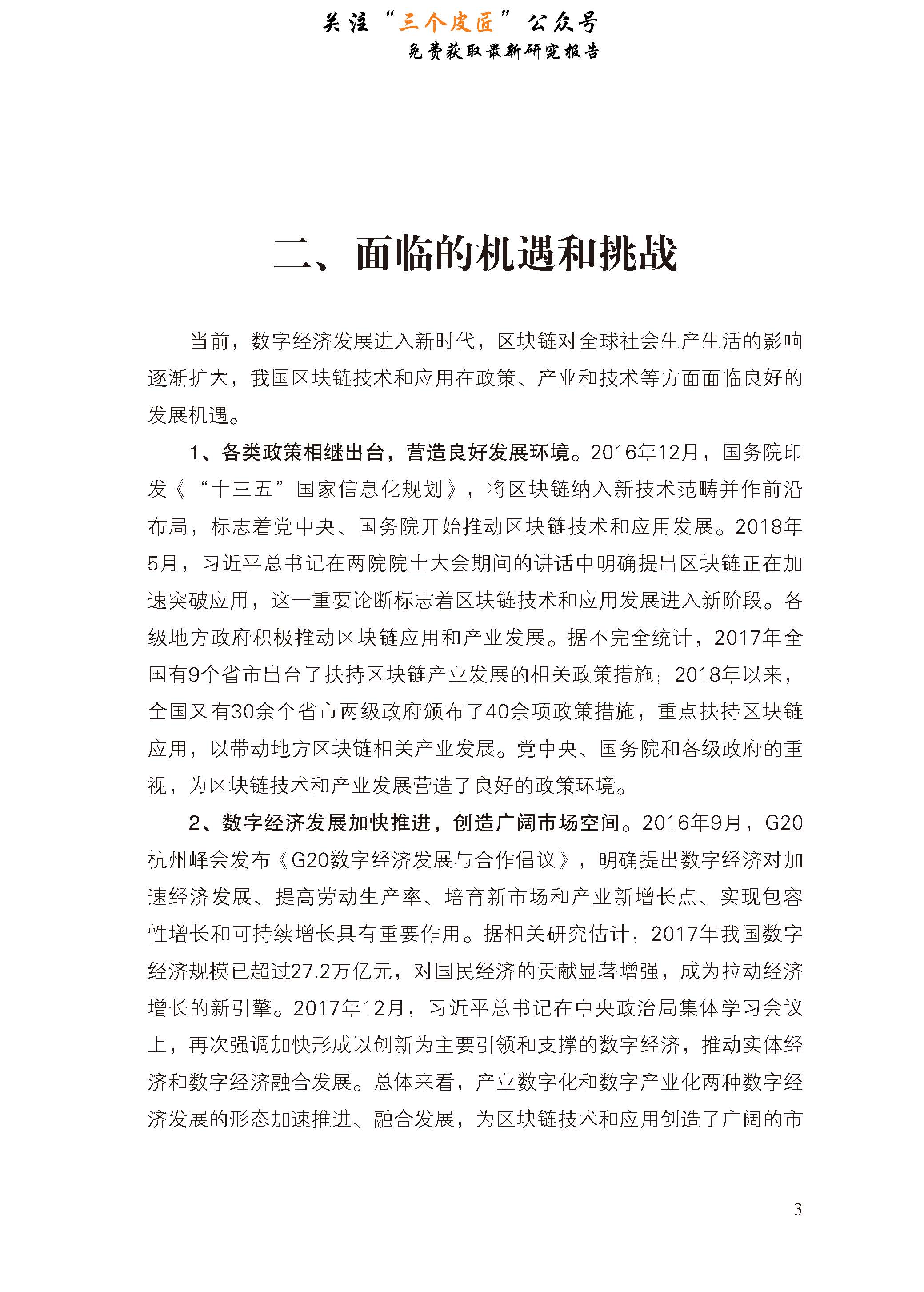 1_頁面_15.jpg