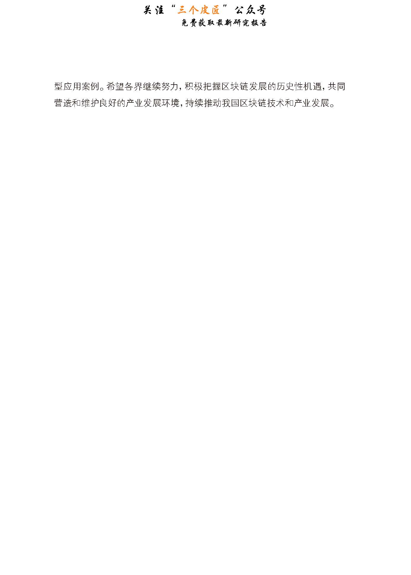 1_頁面_04.jpg
