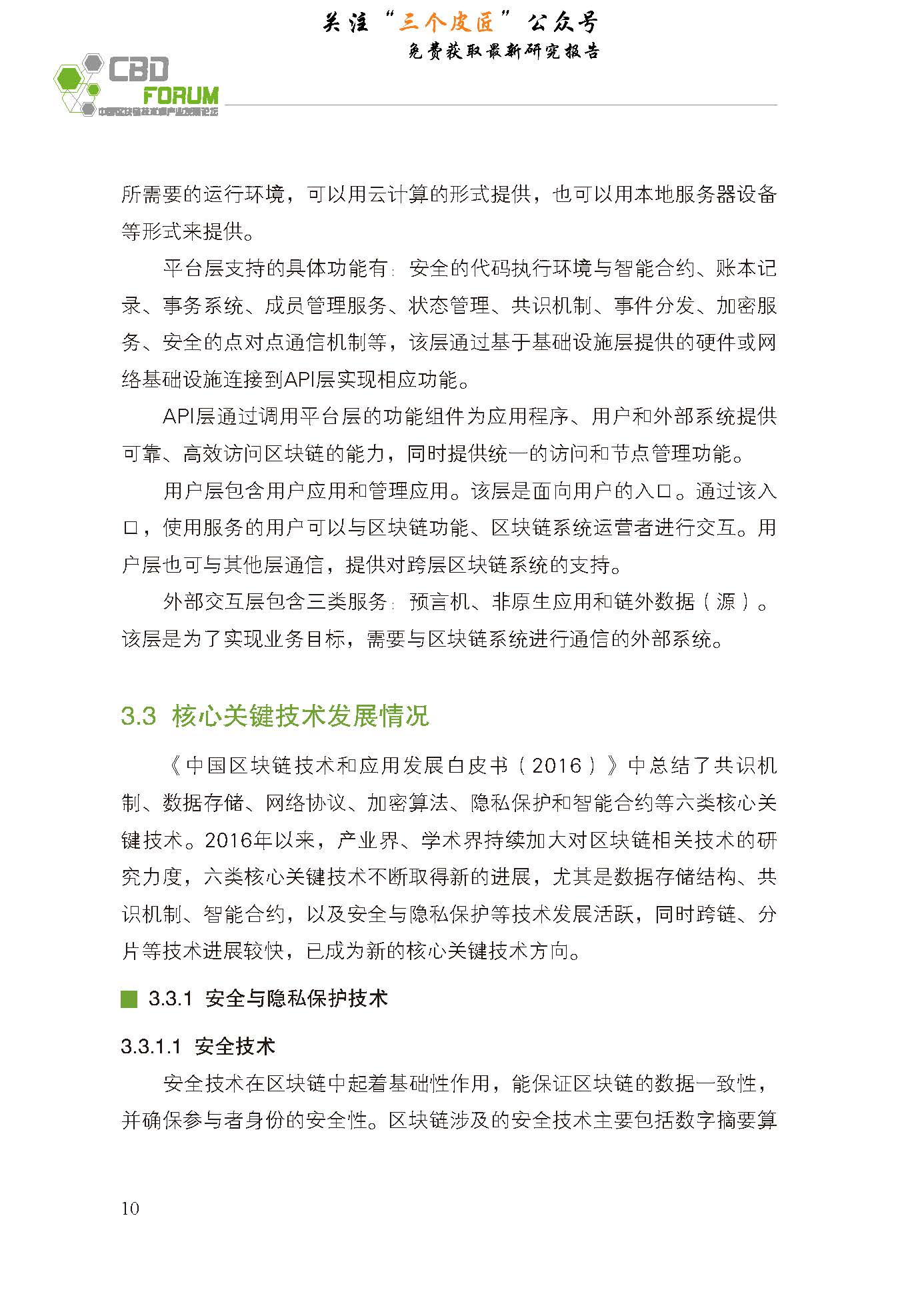 1_頁面_22.jpg