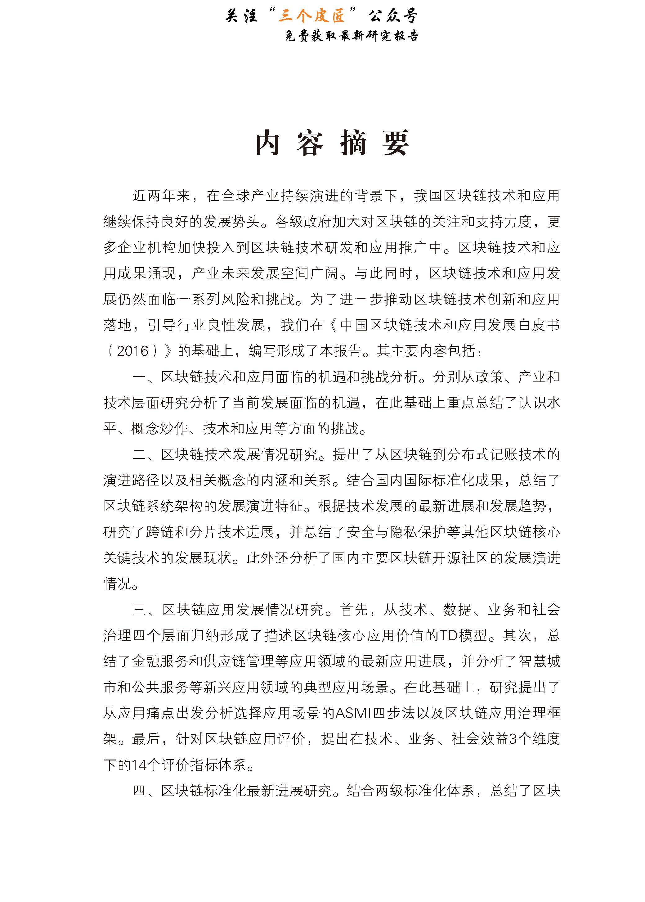 1_頁面_05.jpg