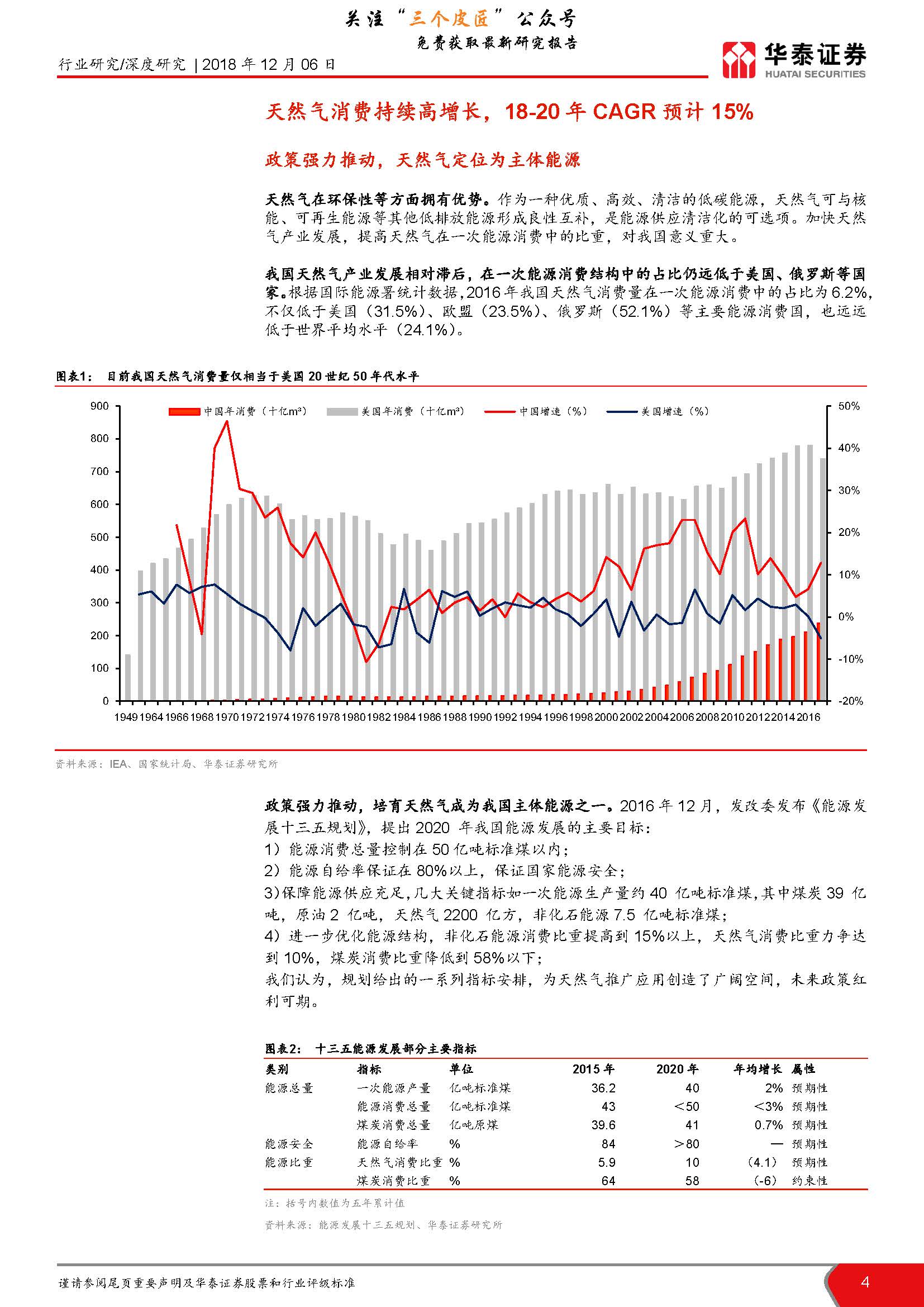 1_頁面_04.jpg