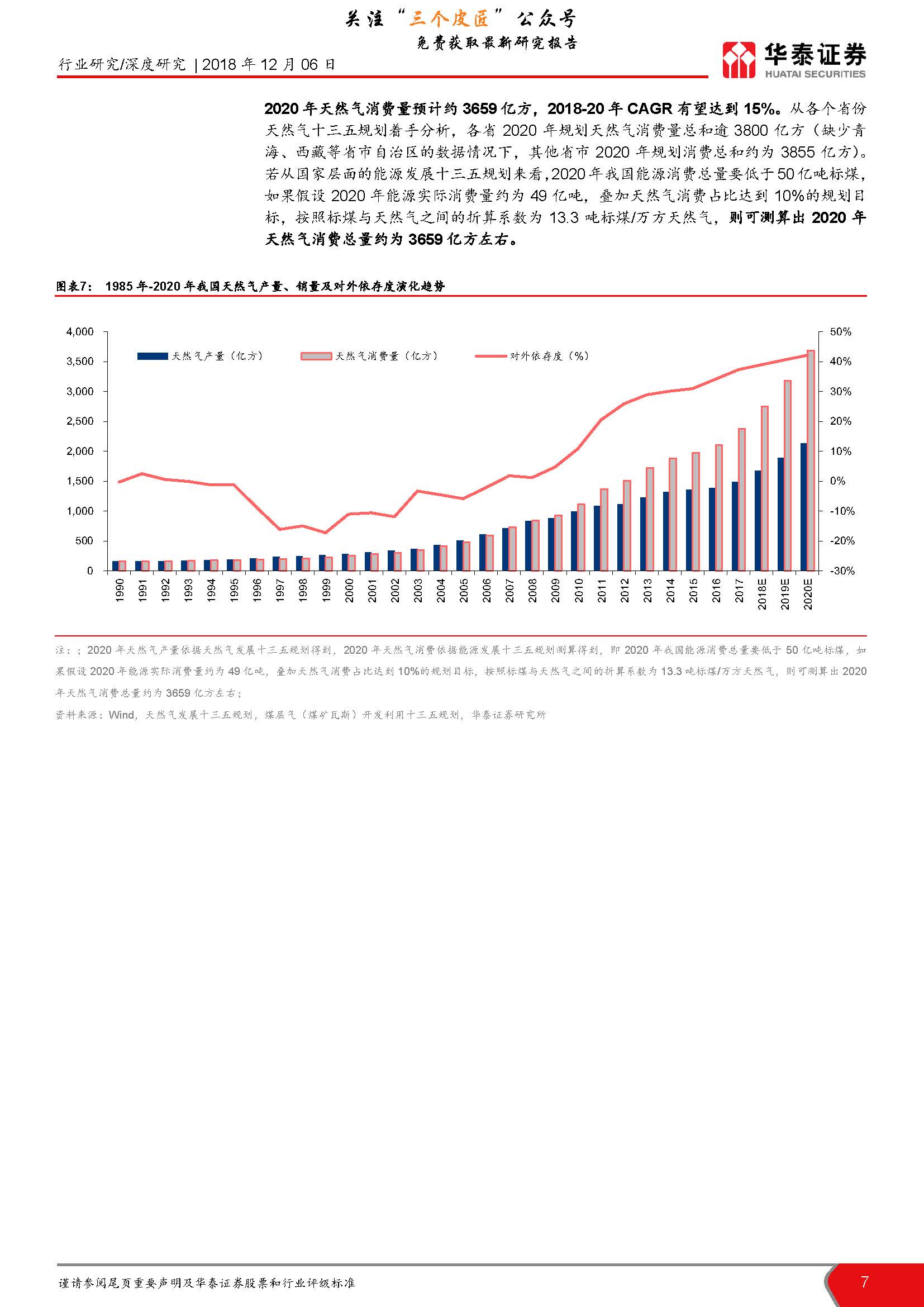 1_頁面_07.jpg