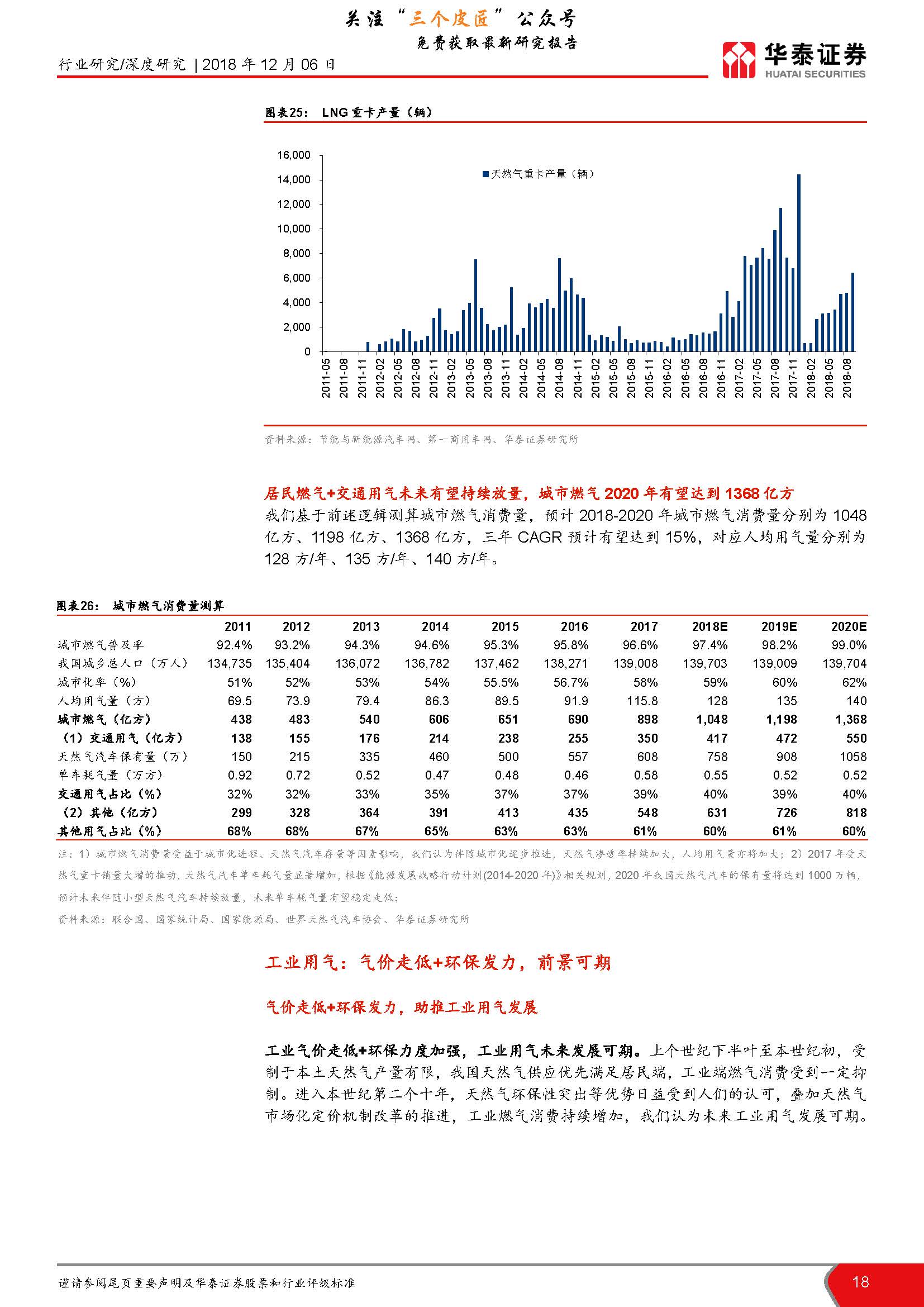 1_頁面_18.jpg