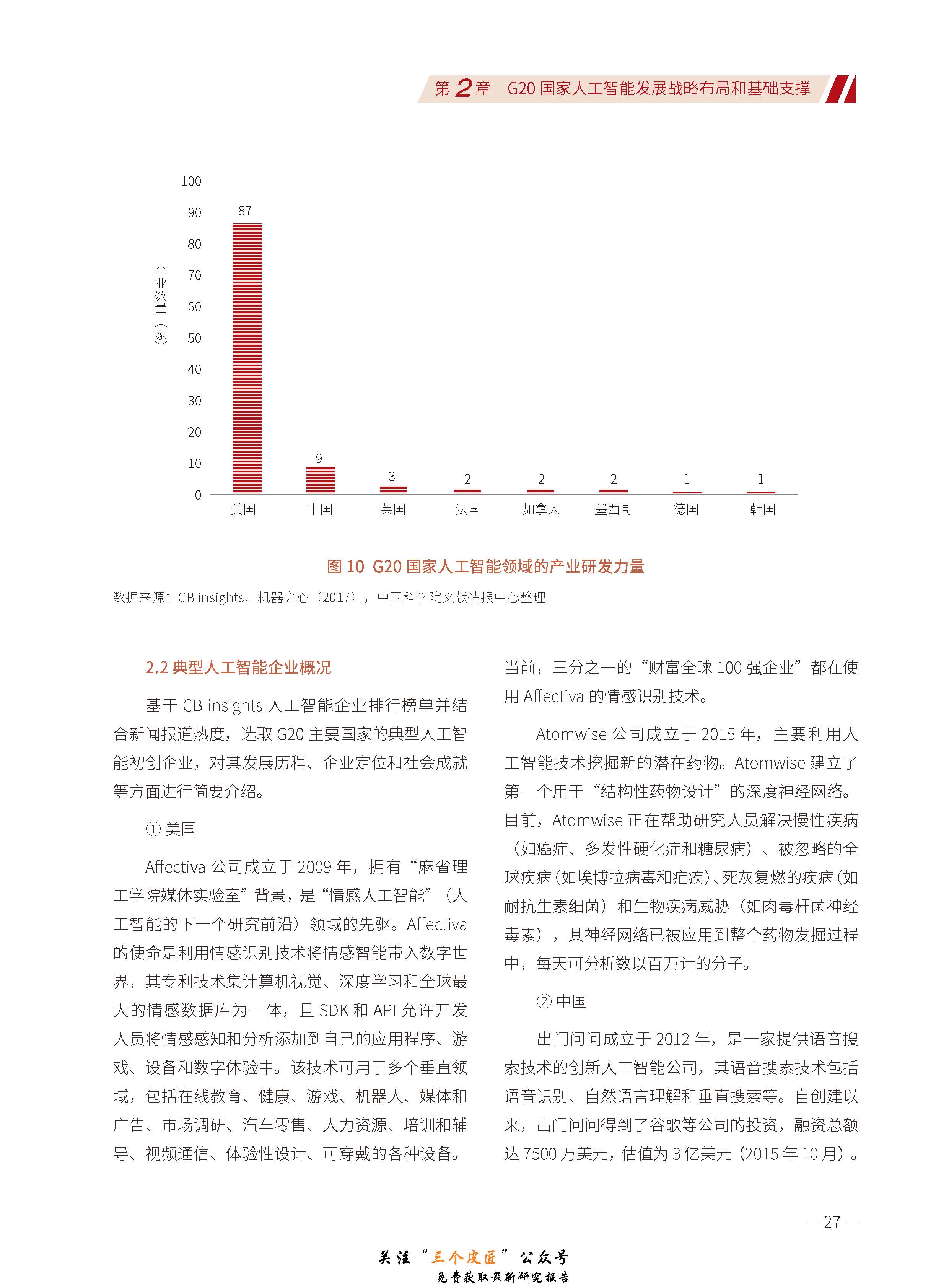 1_頁面_029.jpg