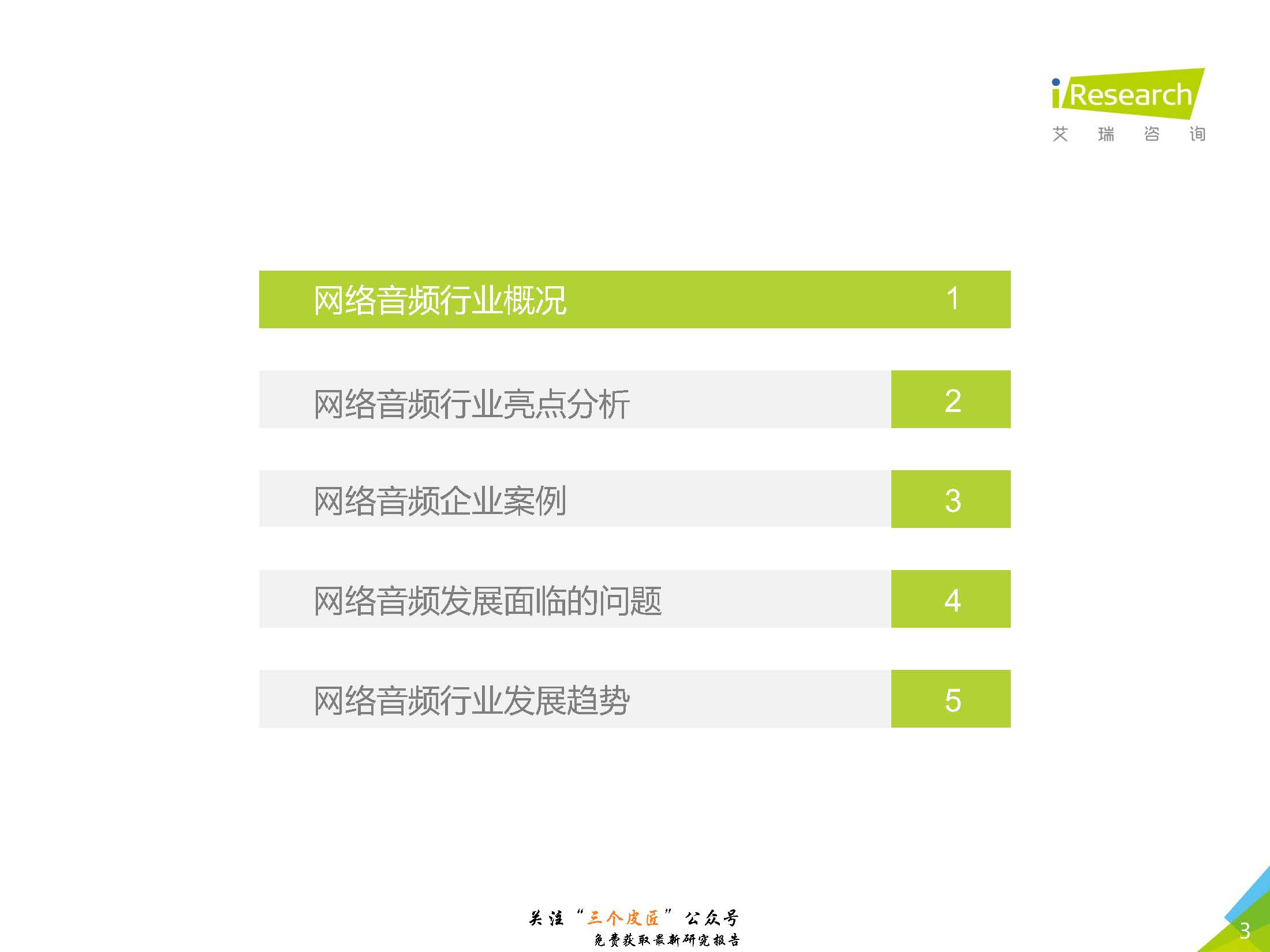 1_頁面_03.jpg