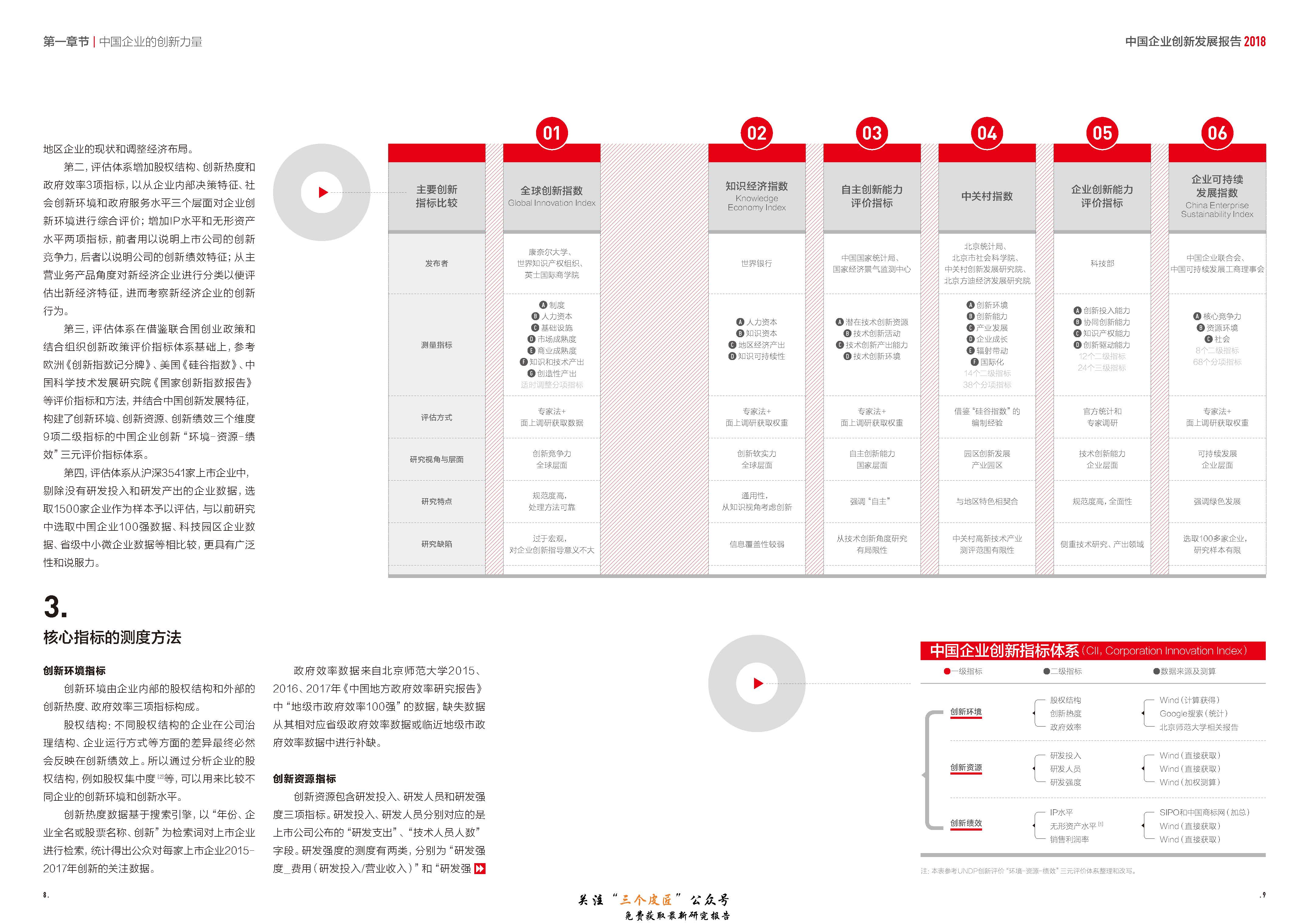 1_頁面_06.jpg