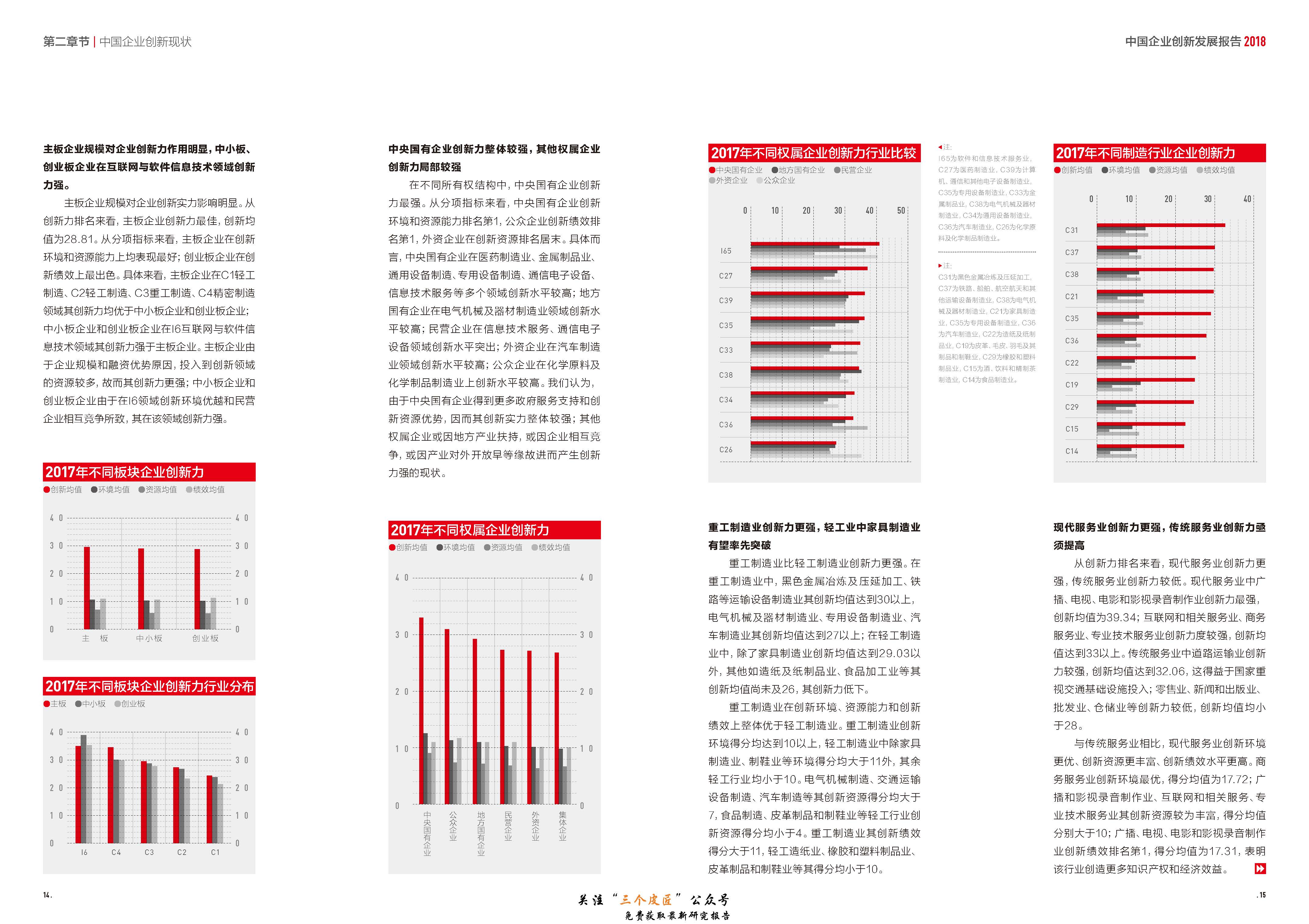 1_頁面_09.jpg