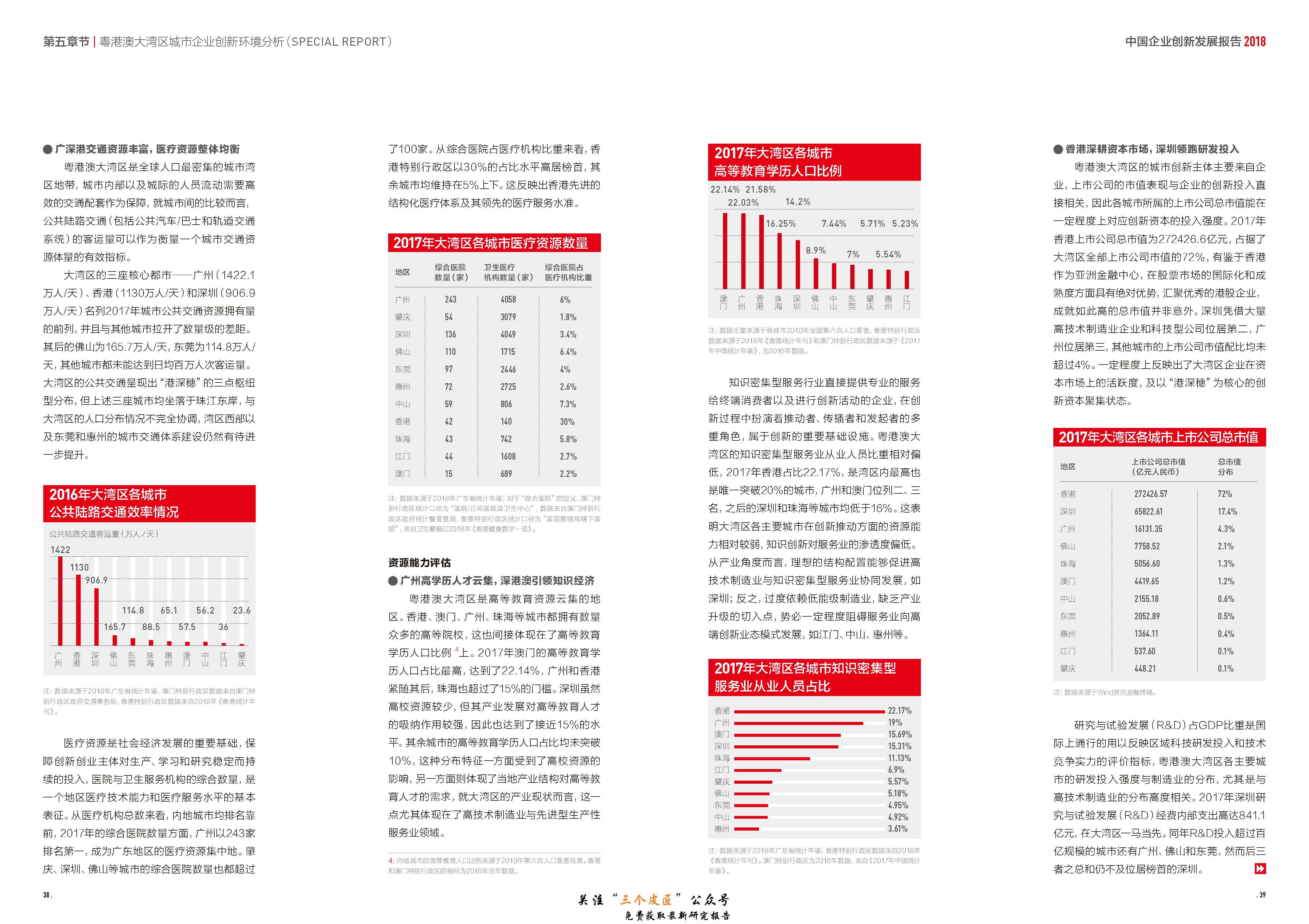 1_頁面_21.jpg