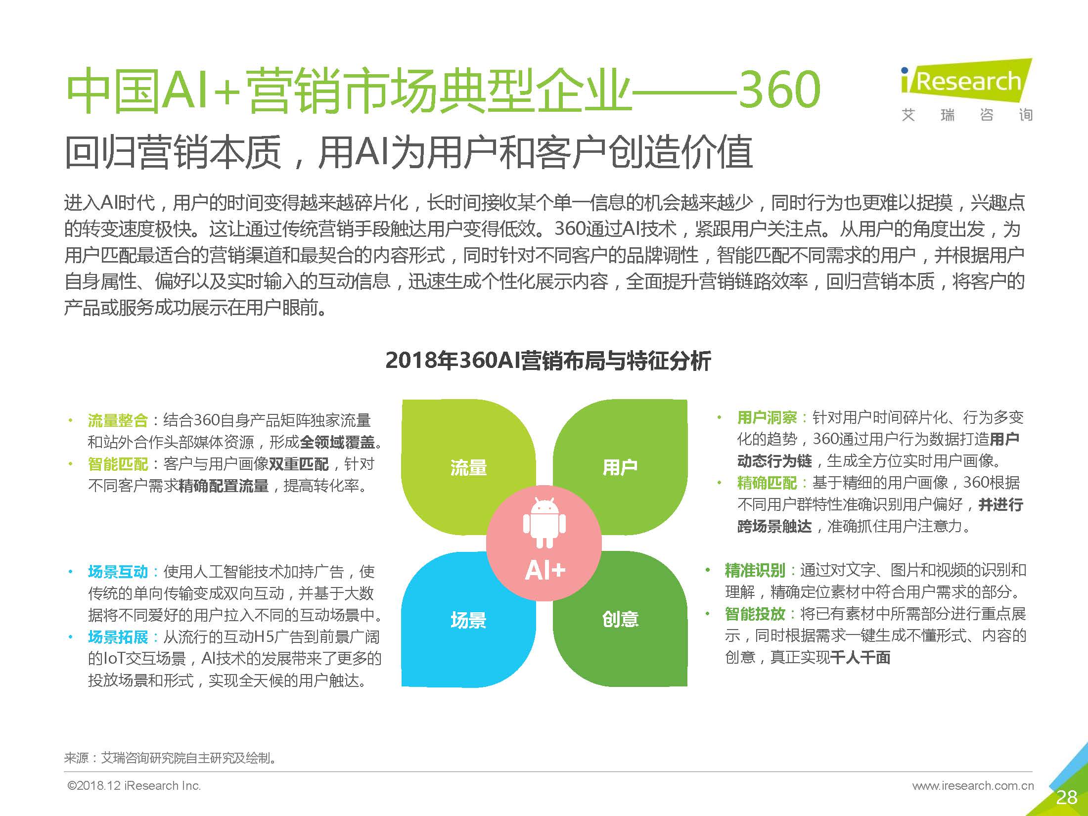 1_頁面_28.jpg