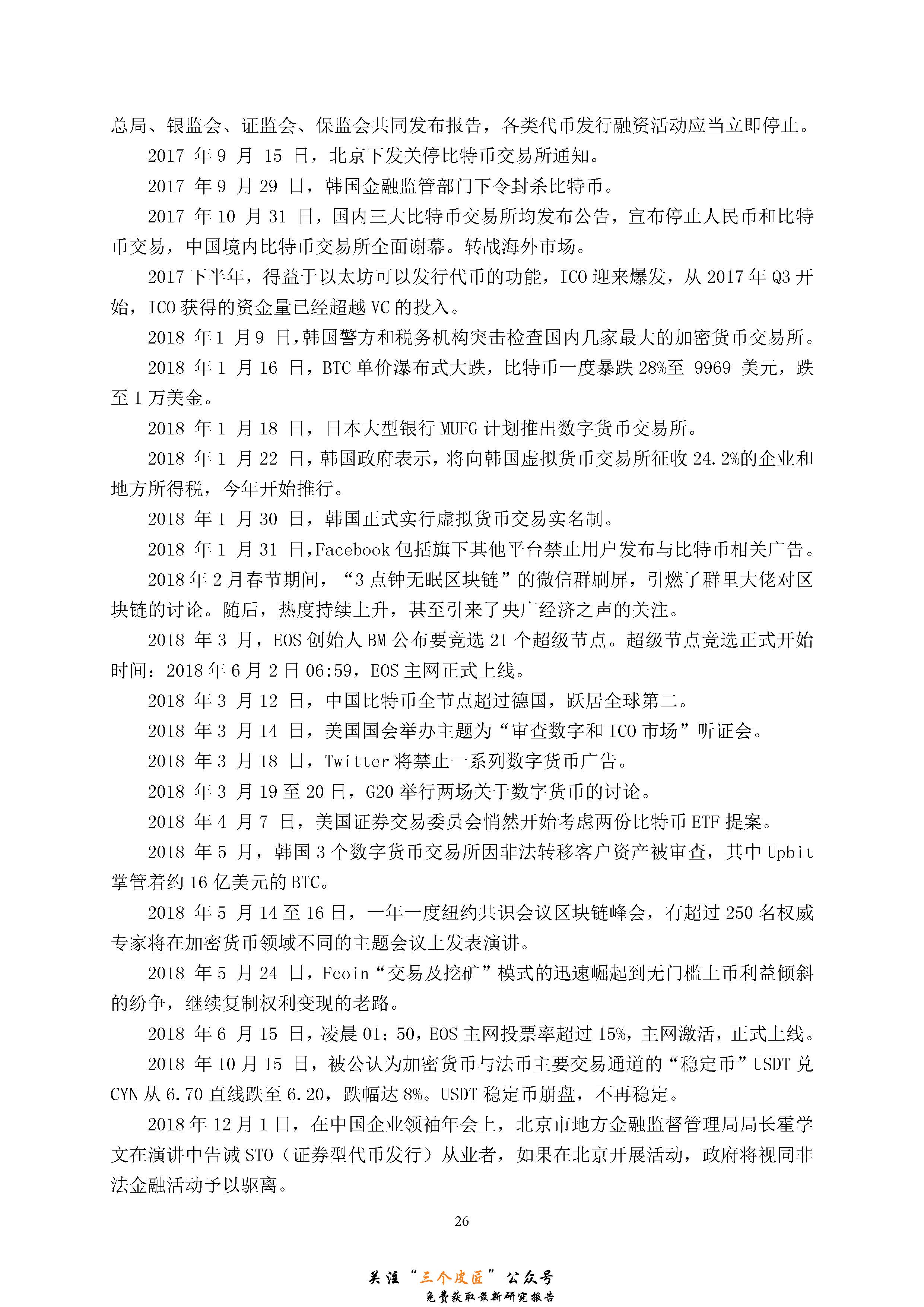 1_頁面_029.jpg