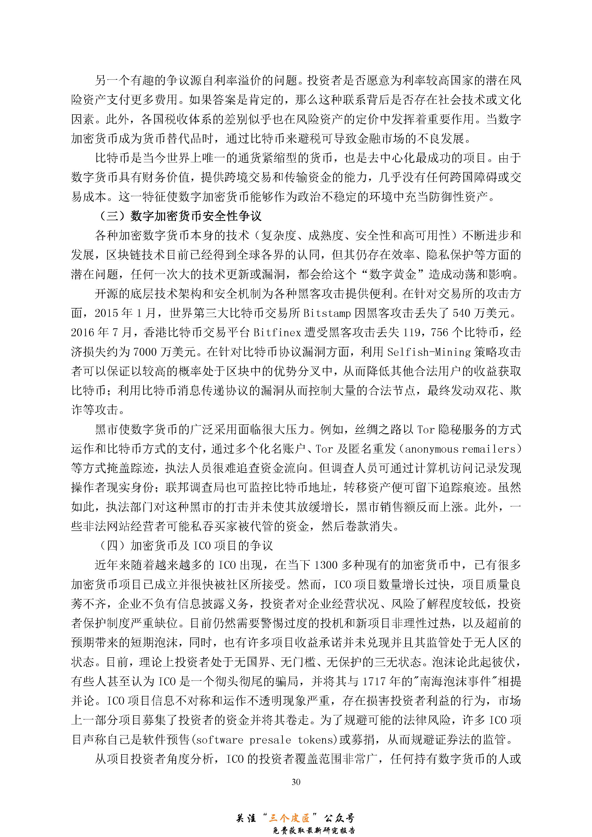 1_頁面_033.jpg