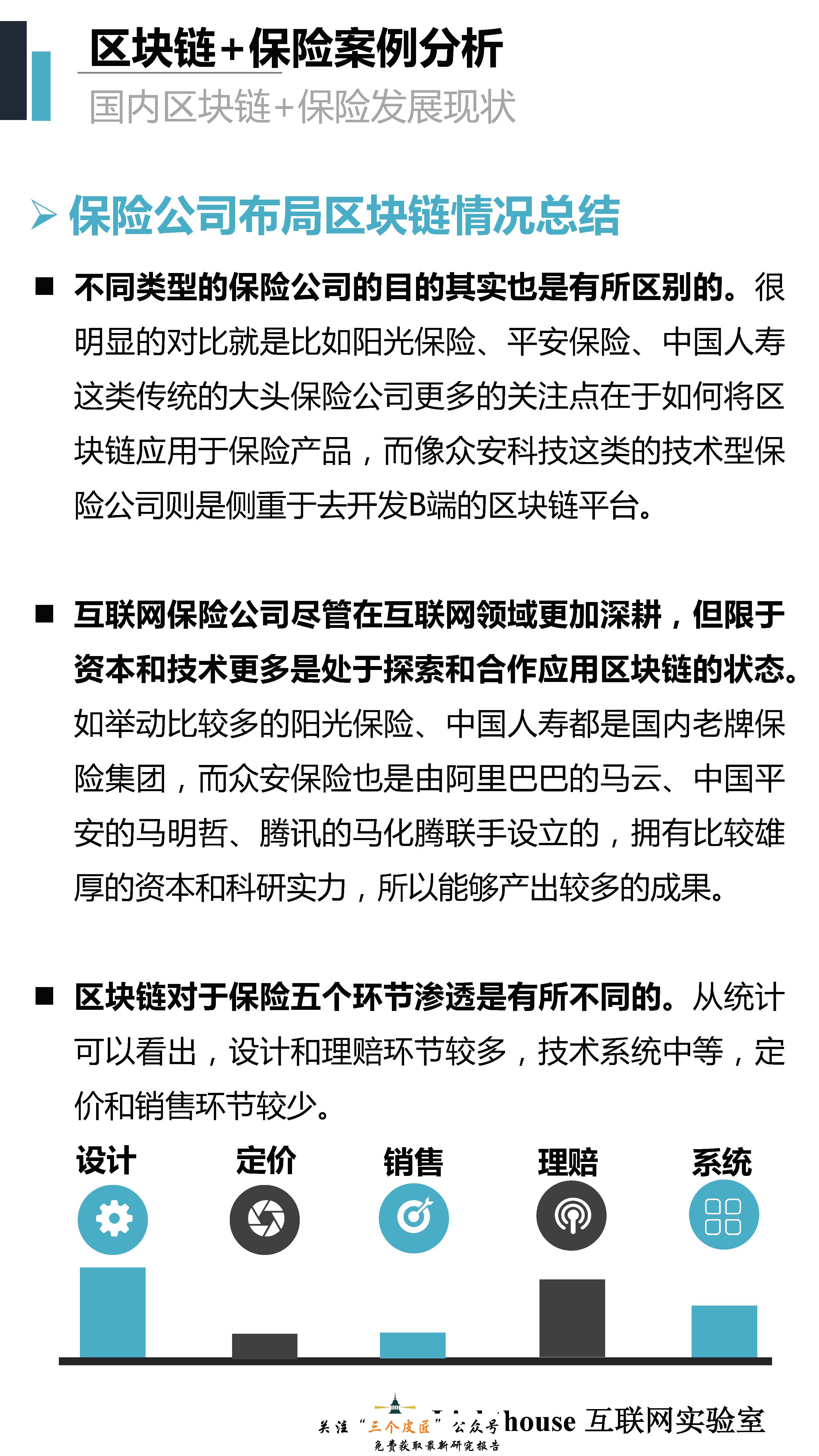 1_頁面_21.jpg