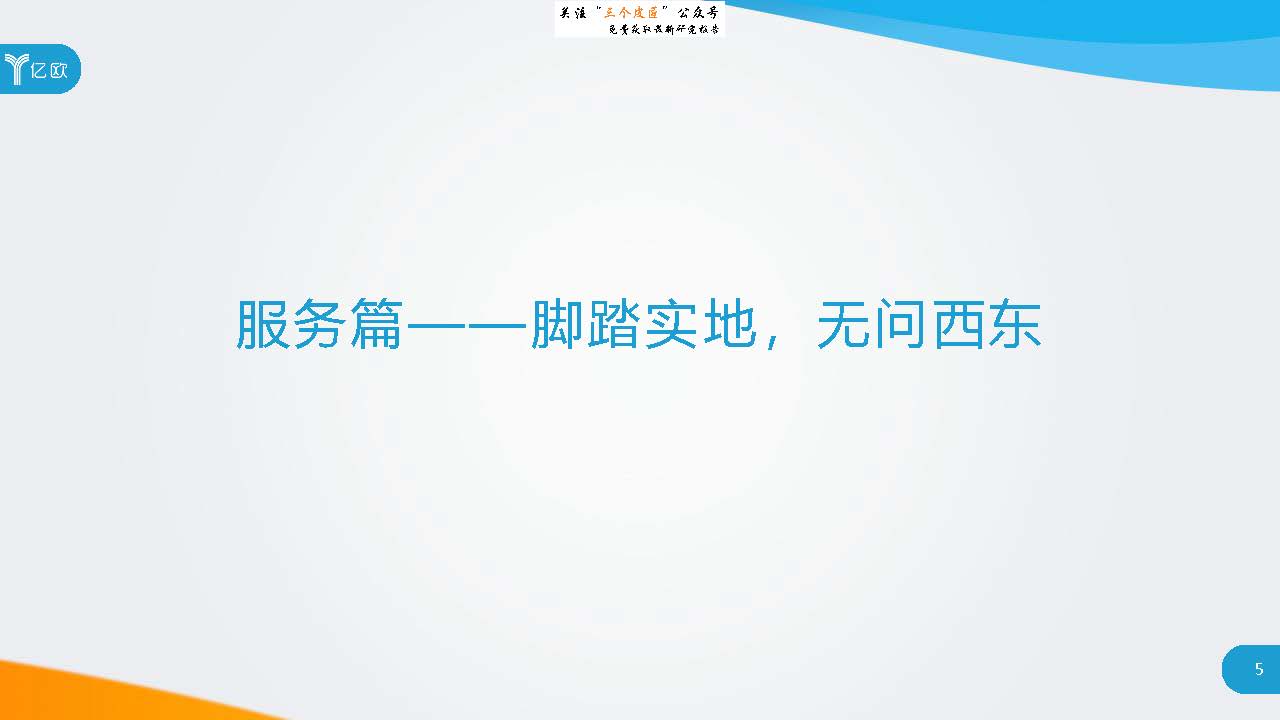 1_頁面_005.jpg