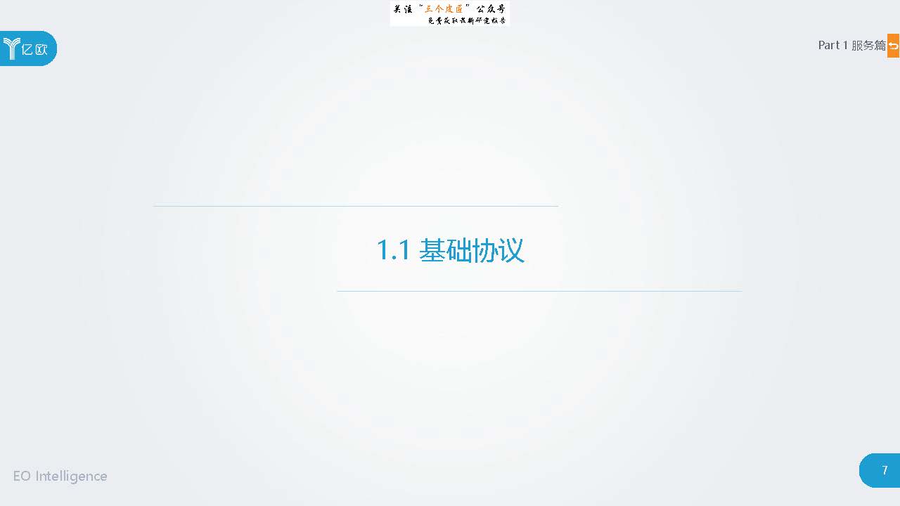 1_頁面_007.jpg