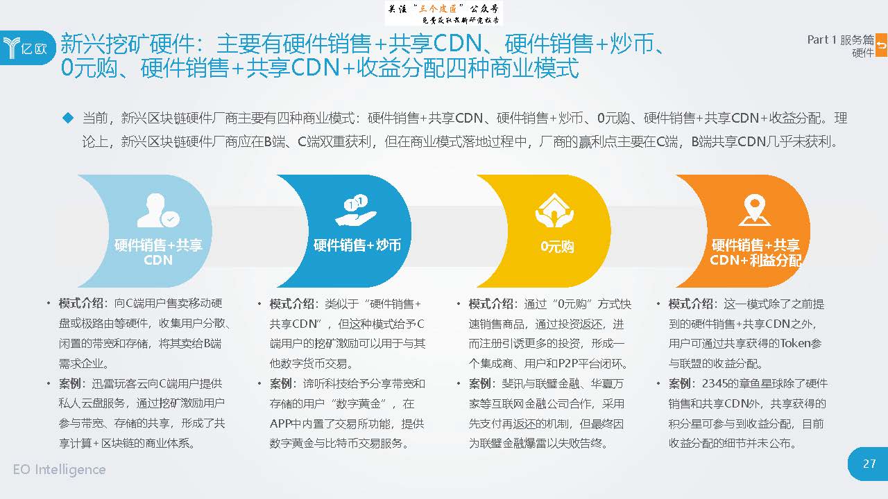 1_頁面_027.jpg