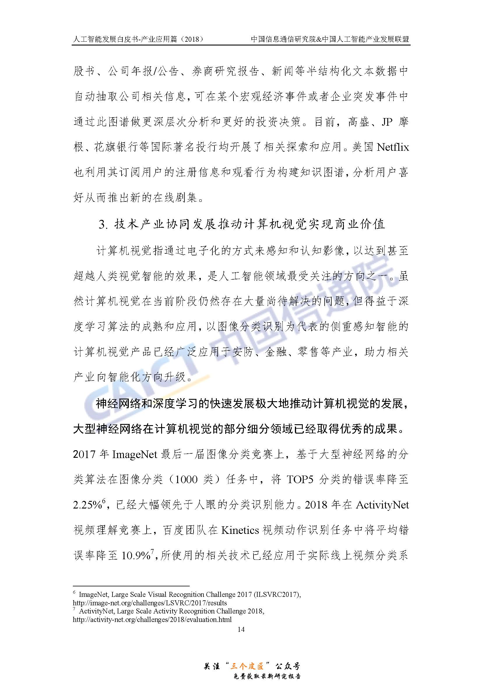 1_頁面_20.jpg