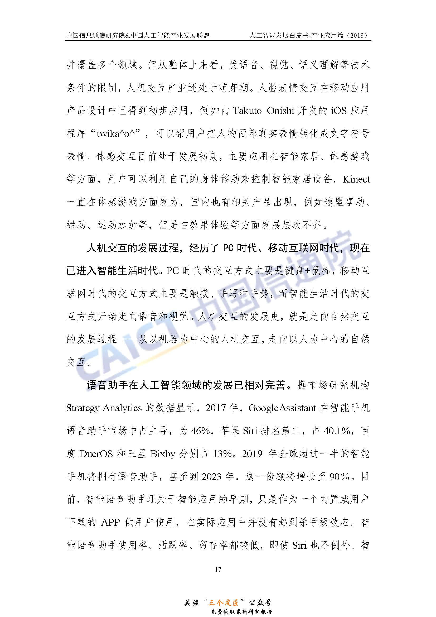 1_頁面_23.jpg