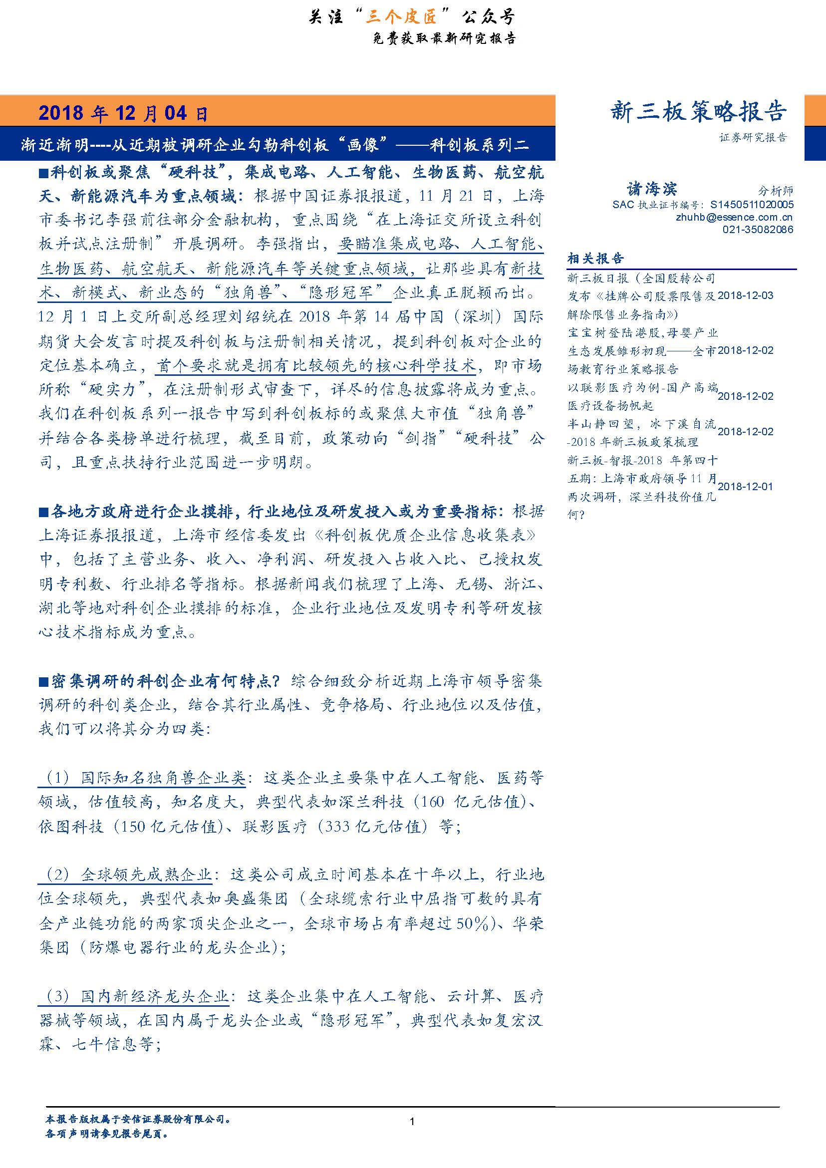 1_頁面_01.jpg