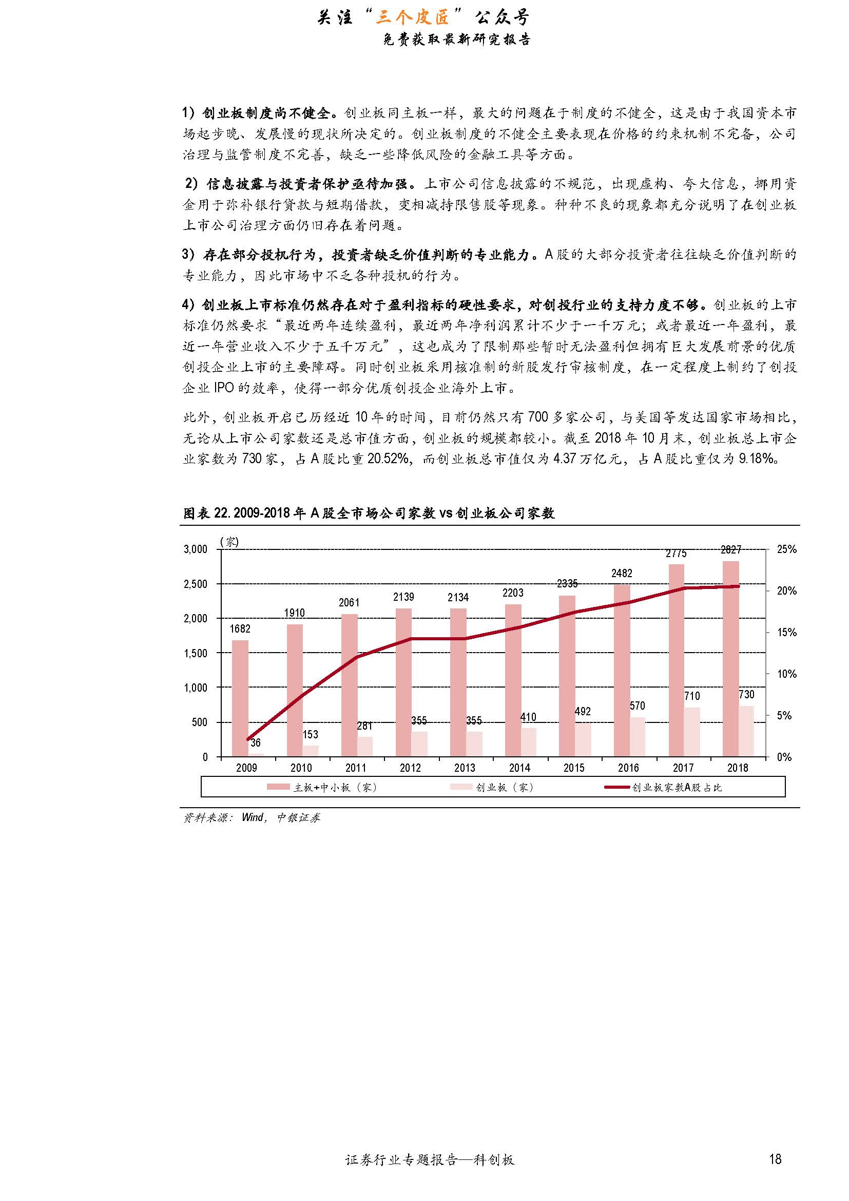 1_頁面_18.jpg