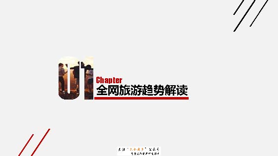 1_頁面_02.jpg