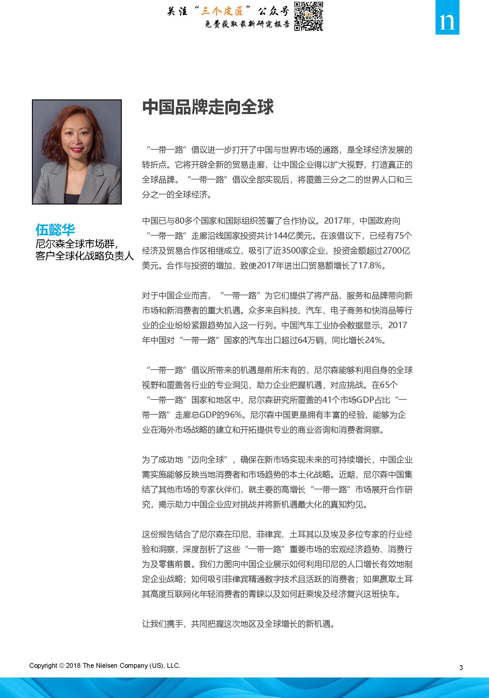 1_Page_03.jpg