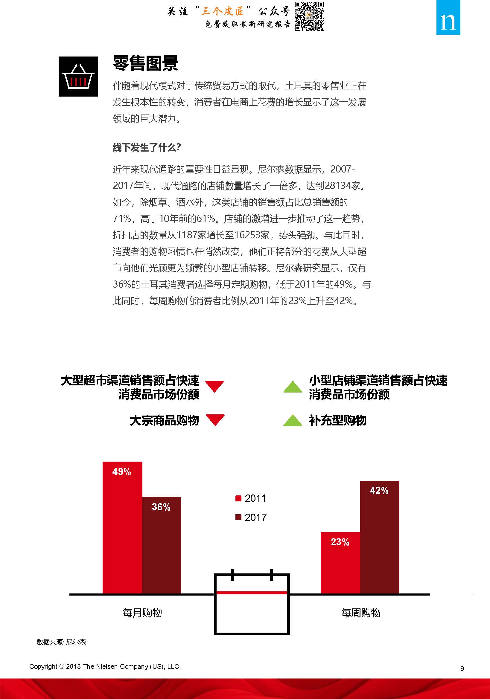 1_Page_09.jpg