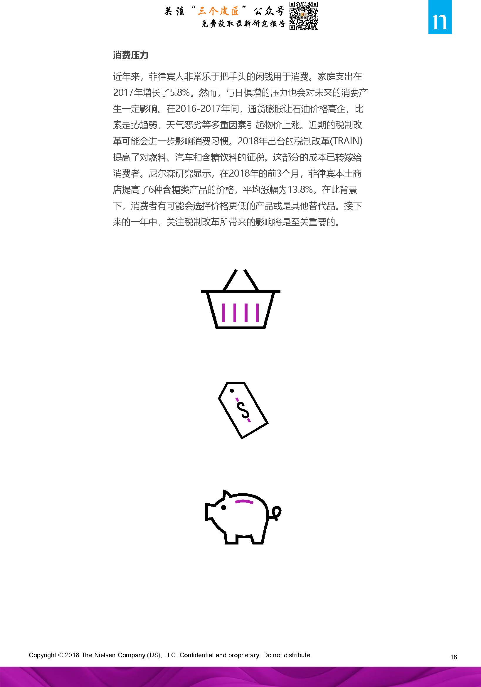 1_Page_16.jpg