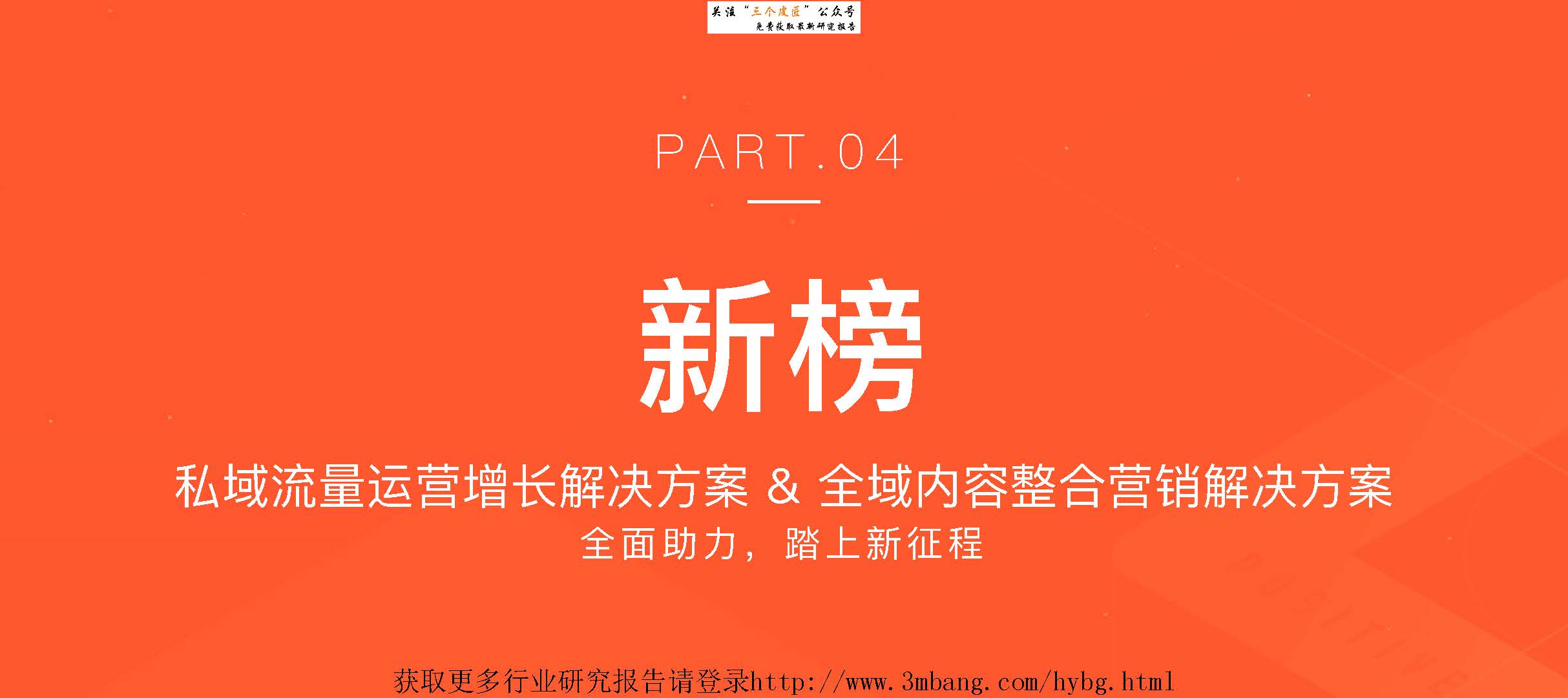 1_頁面_31.jpg