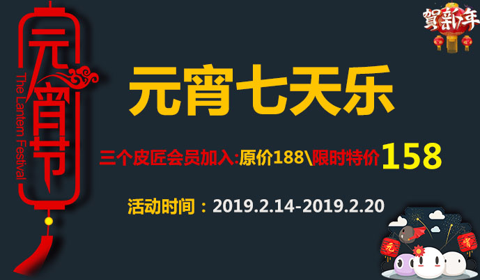促銷活動.jpg