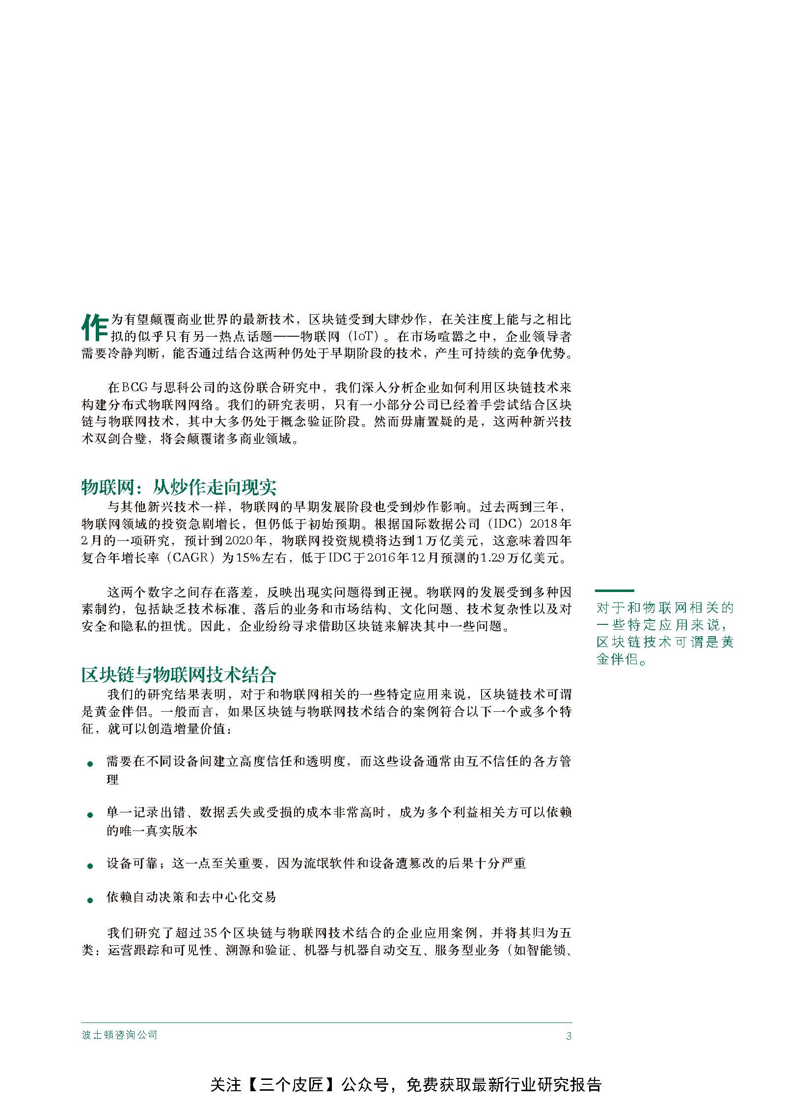 1_頁面_05.jpg