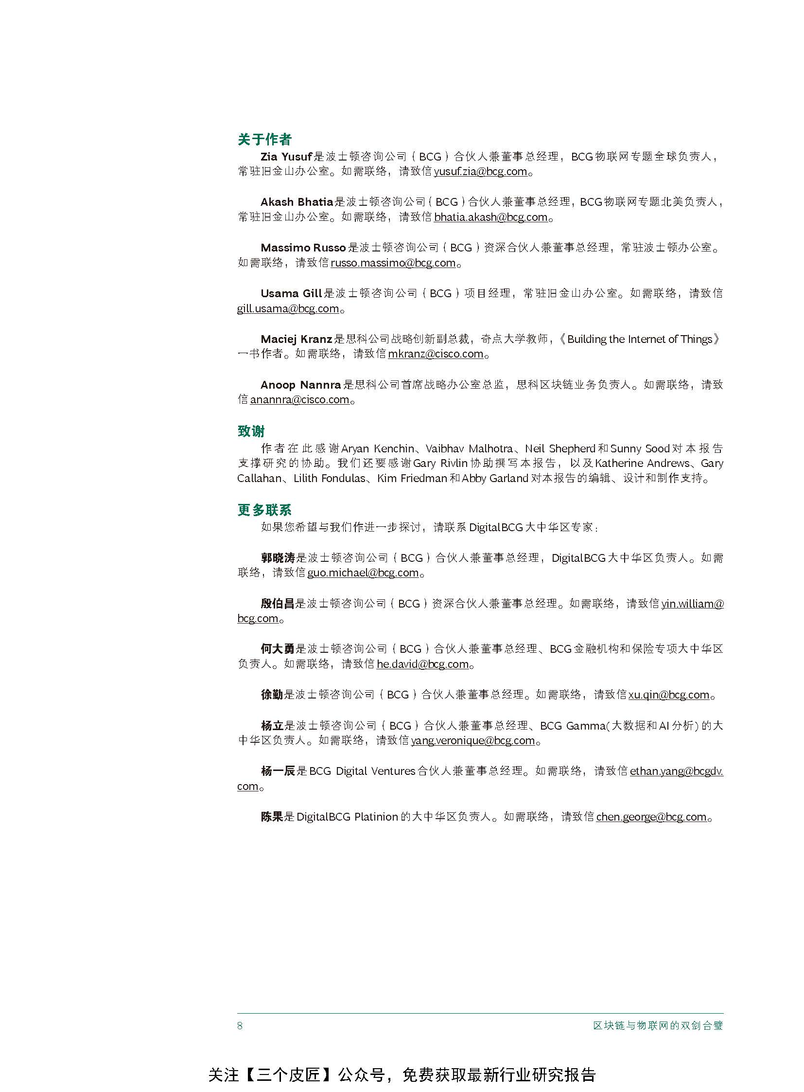 1_頁面_10.jpg