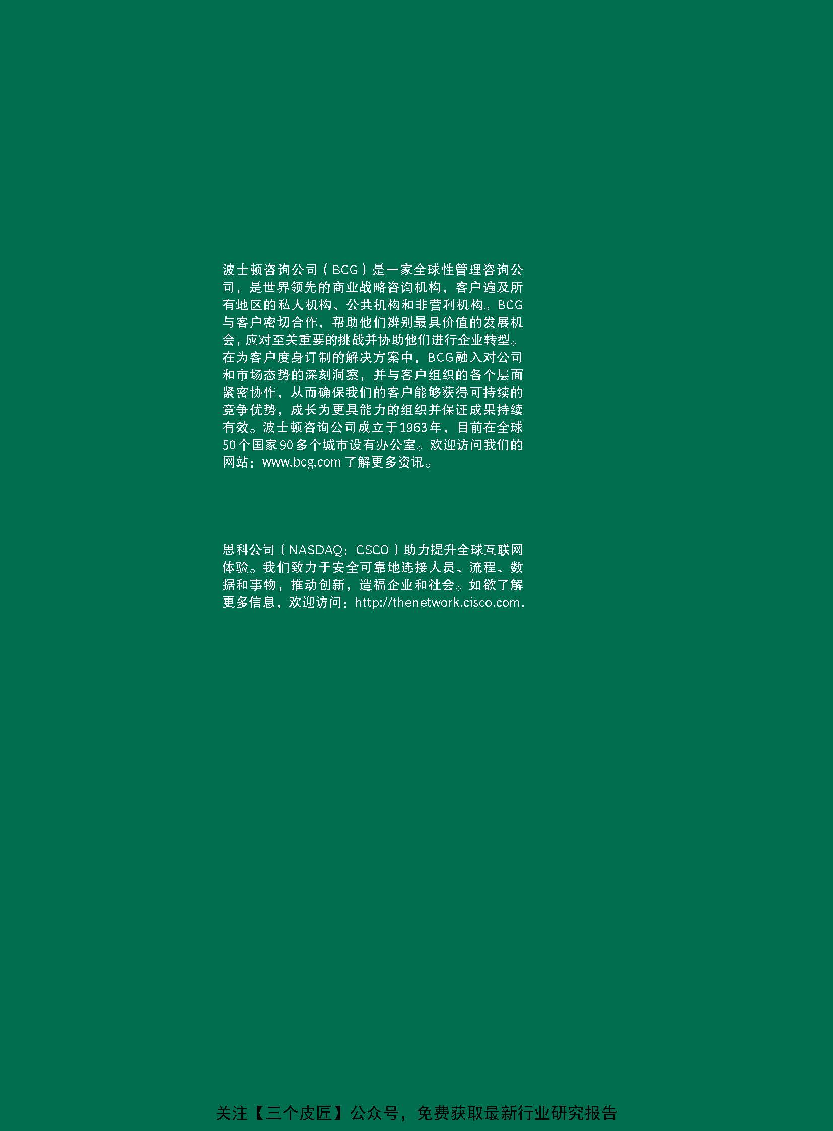 1_頁面_02.jpg