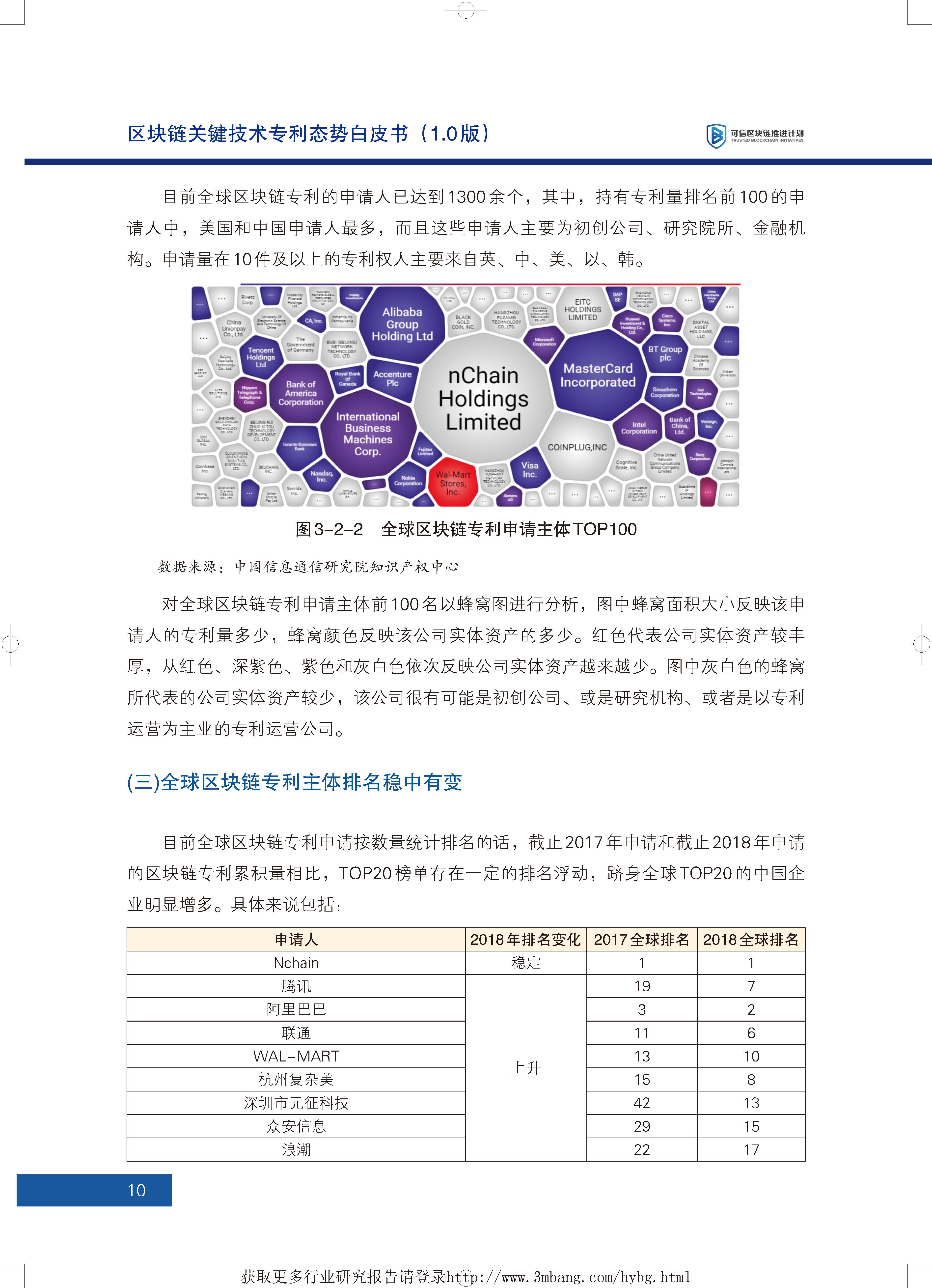 1_頁面_18.jpg