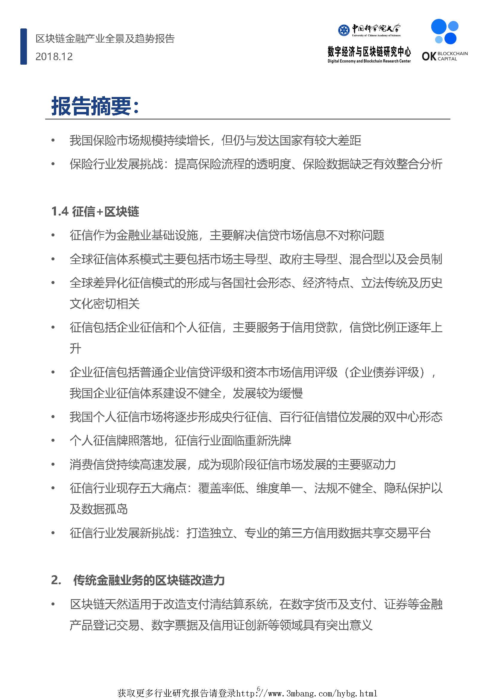 1_頁面_006.jpg