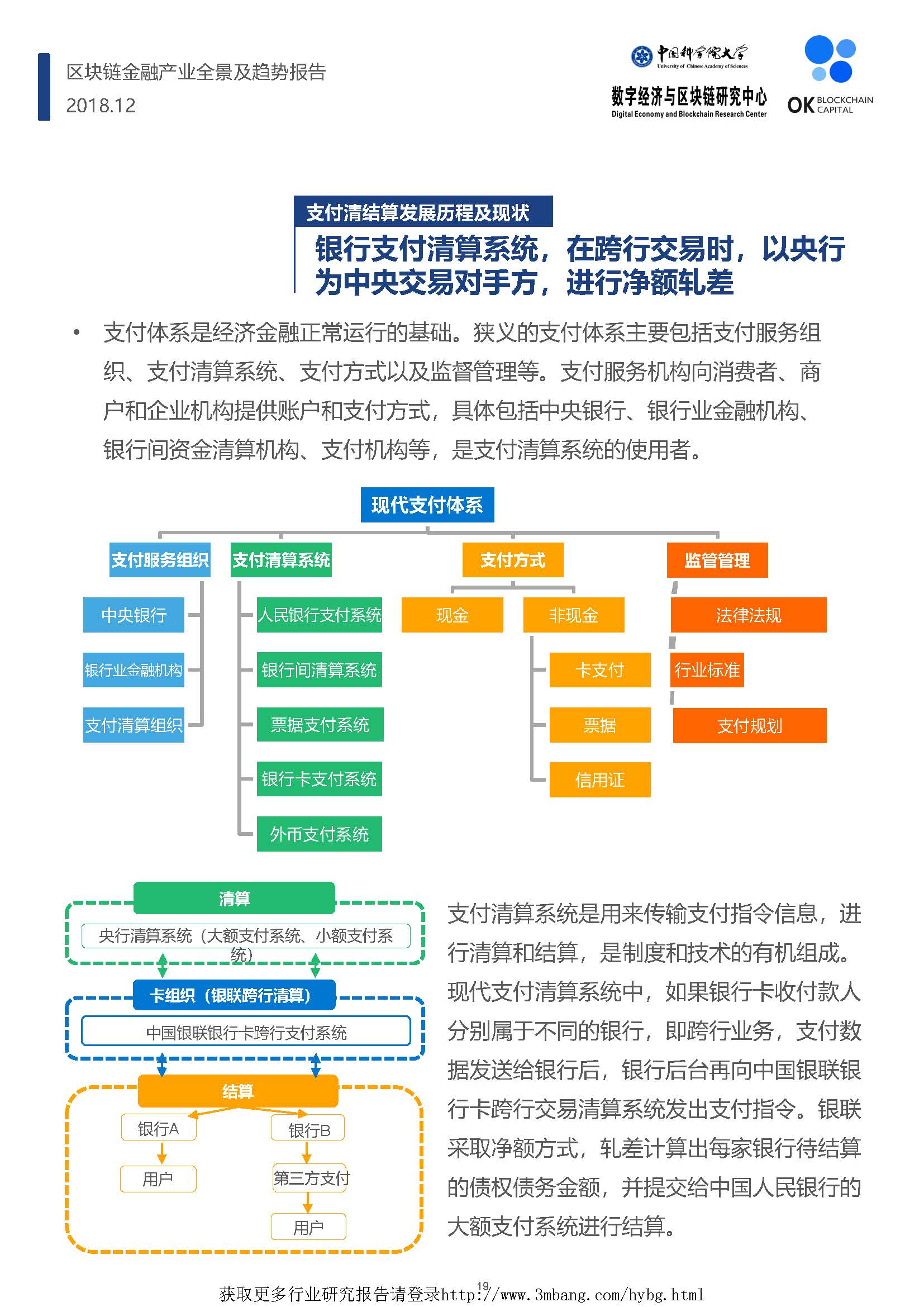 1_頁面_019.jpg