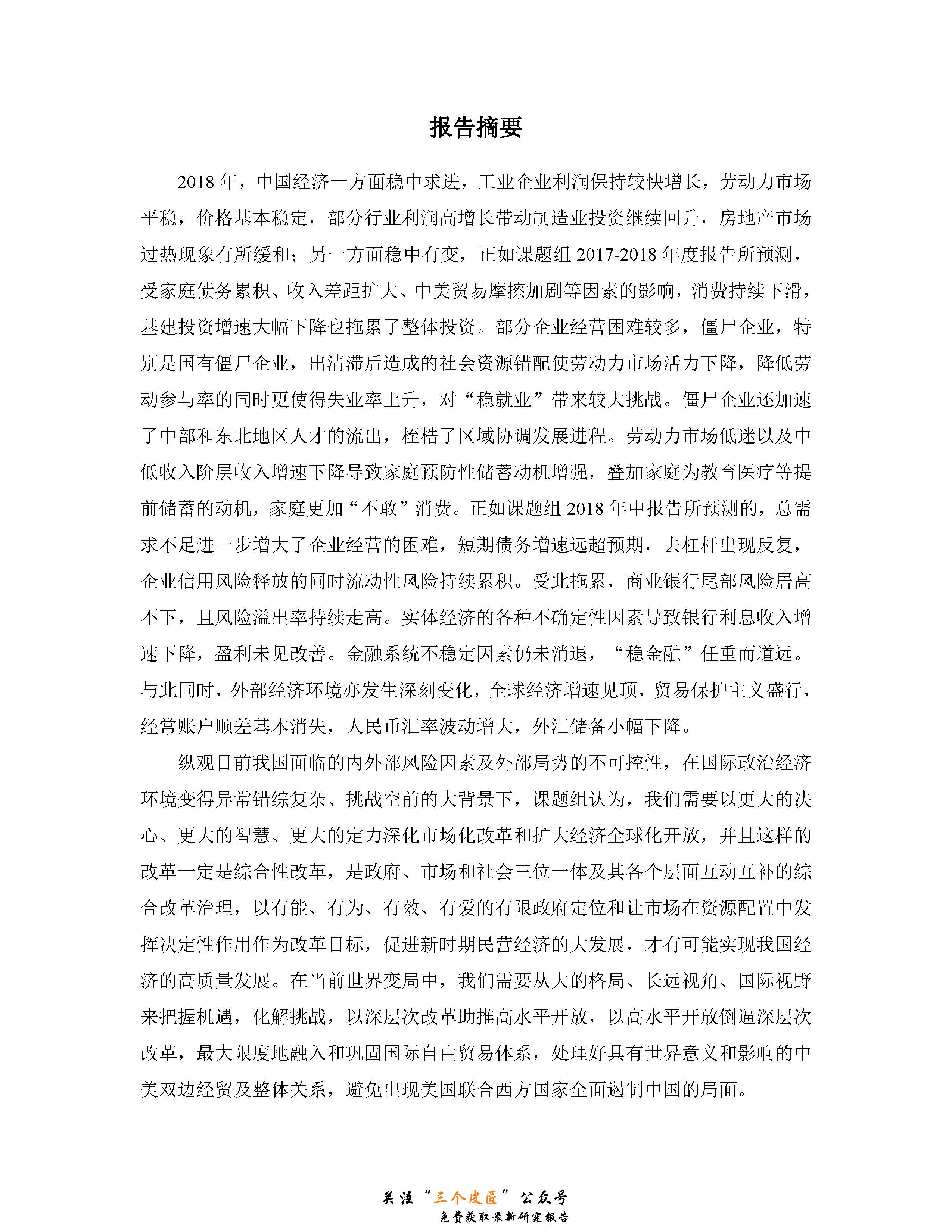 1_頁面_003.jpg