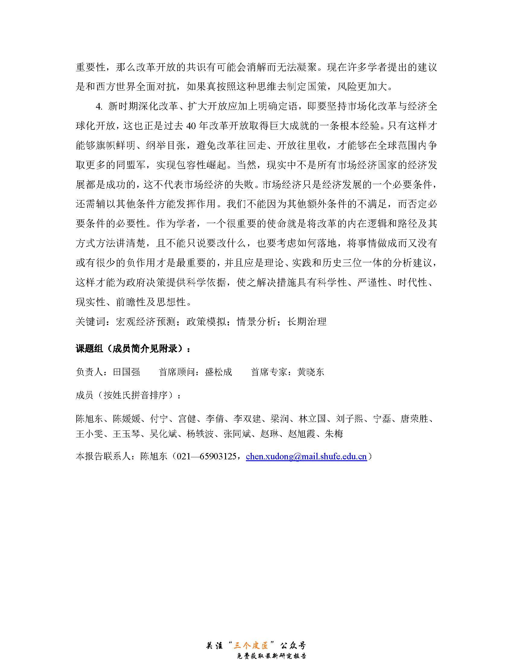 1_頁面_007.jpg