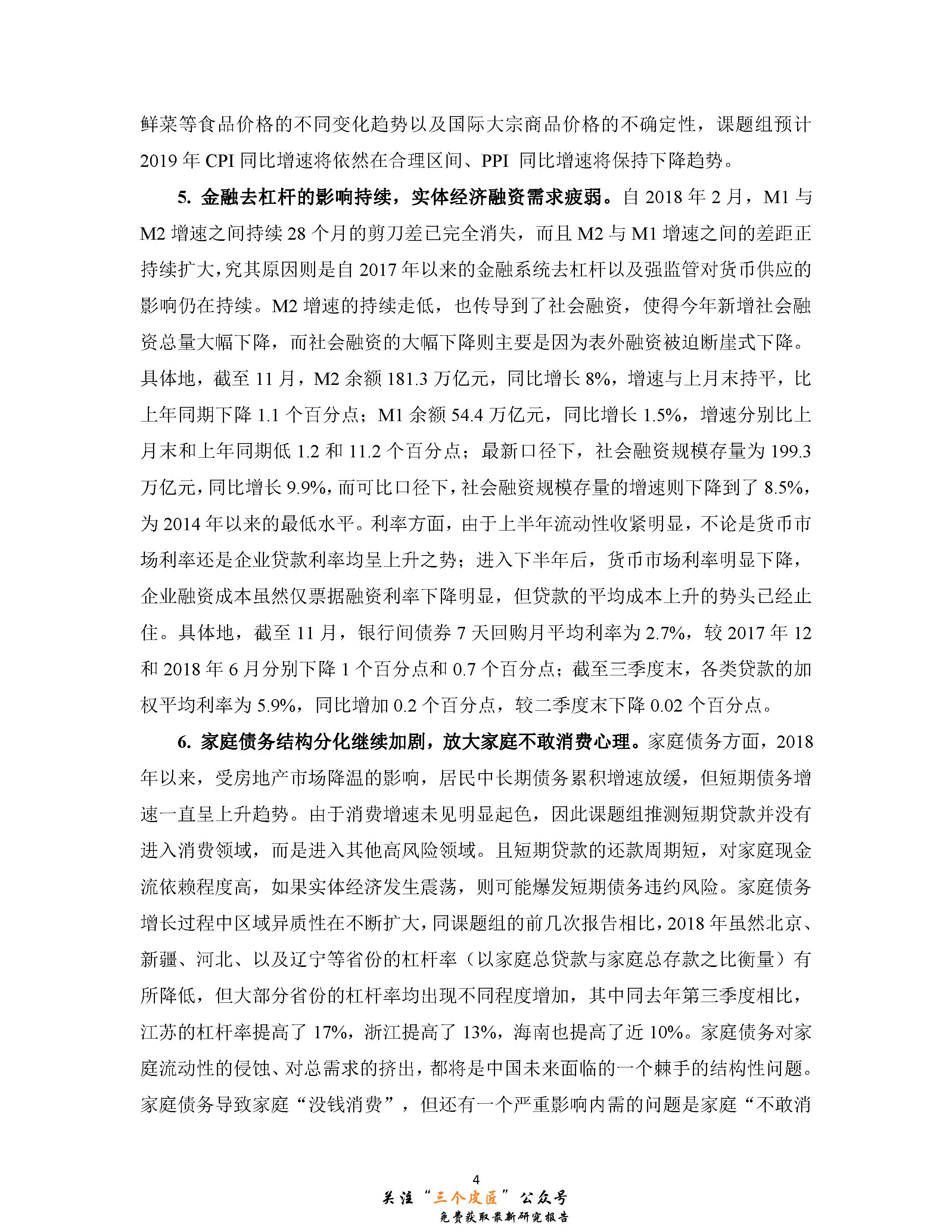 1_頁面_013.jpg