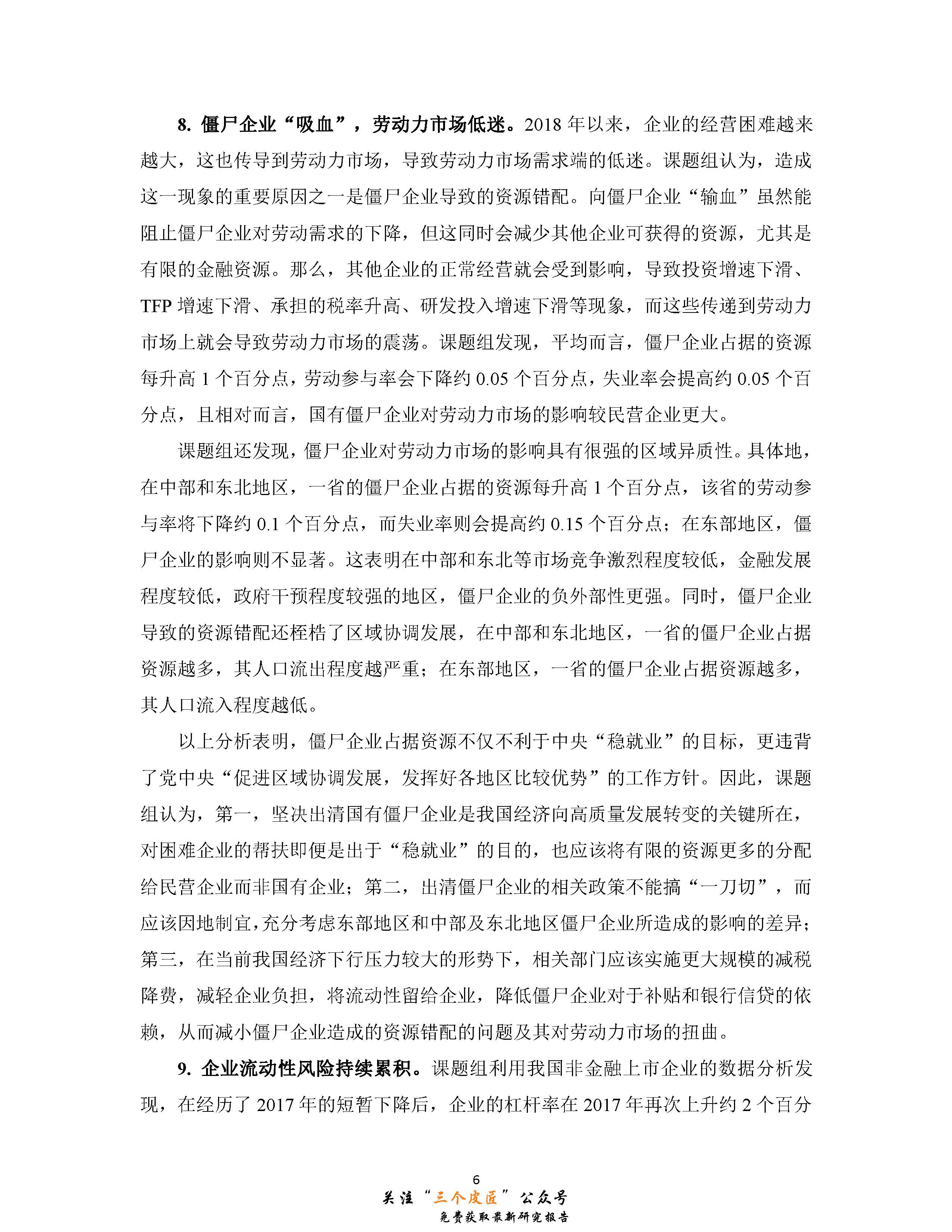 1_頁面_015.jpg