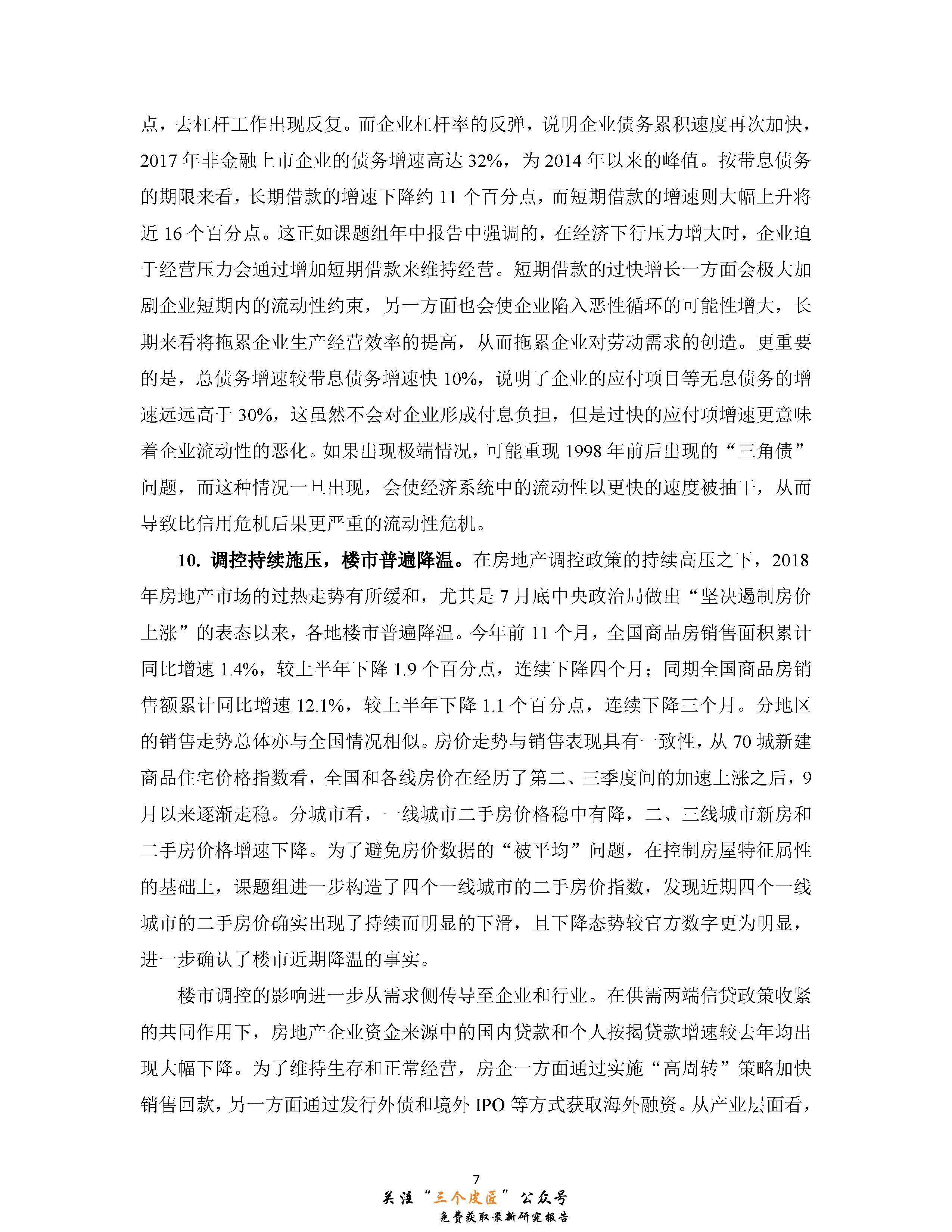 1_頁面_016.jpg