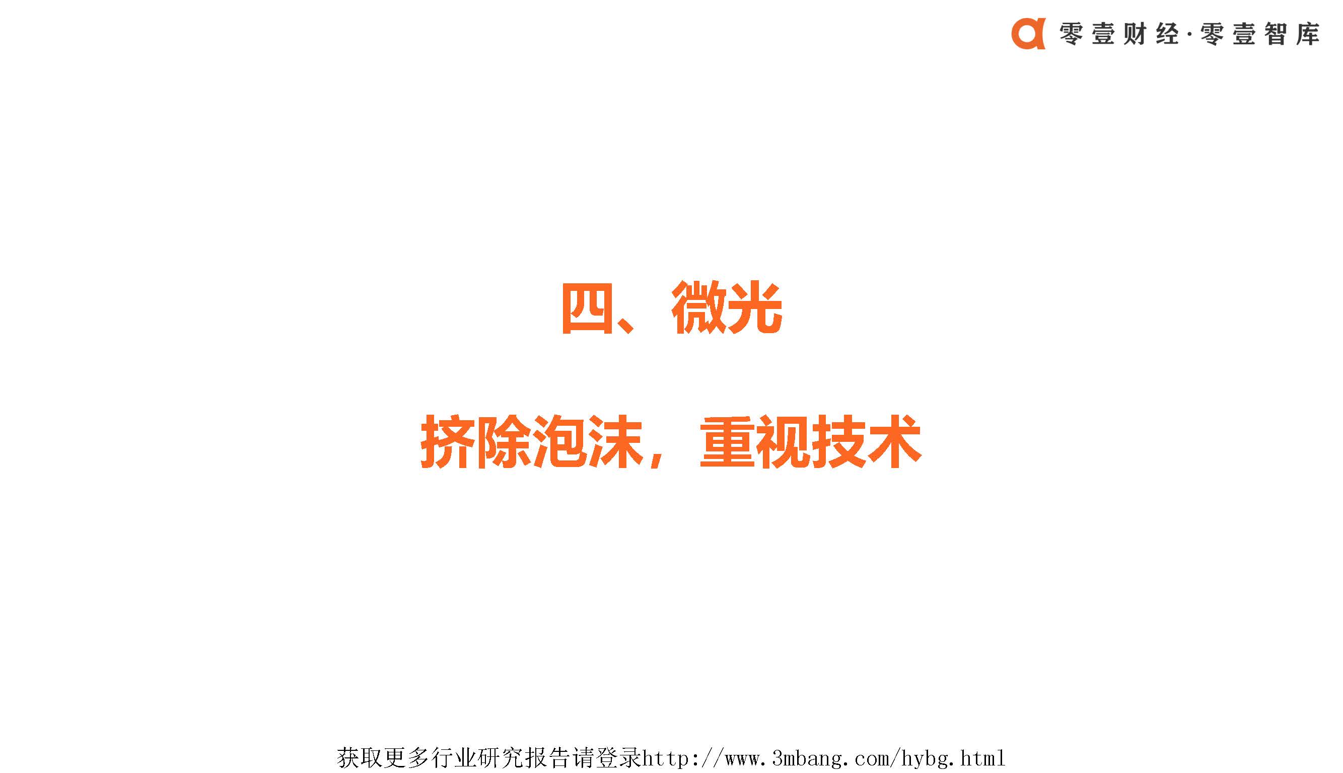 1_頁面_23.jpg