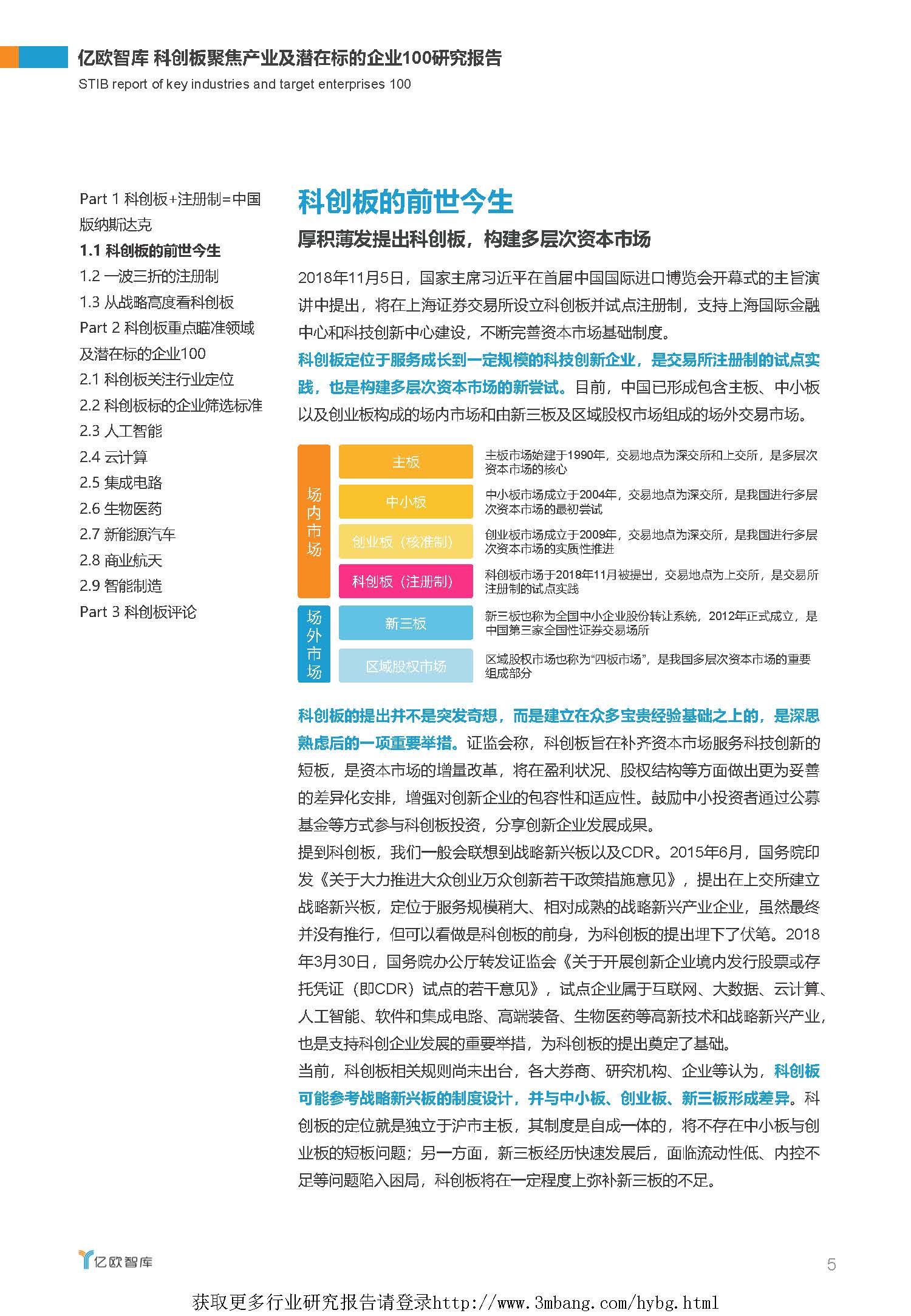 1_頁面_05.jpg