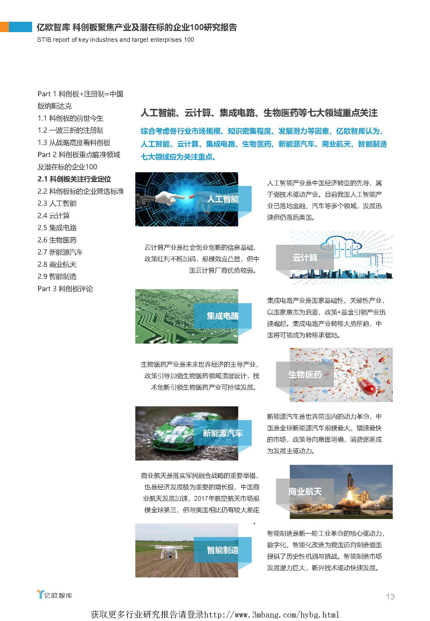 1_頁面_13.jpg
